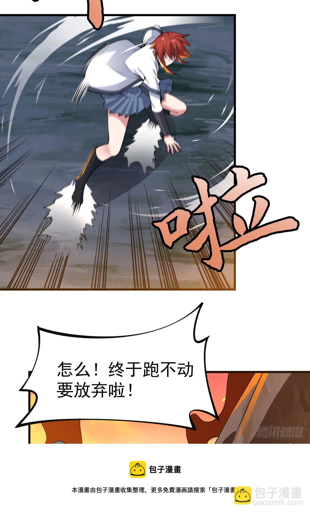 75-兵分两路16
