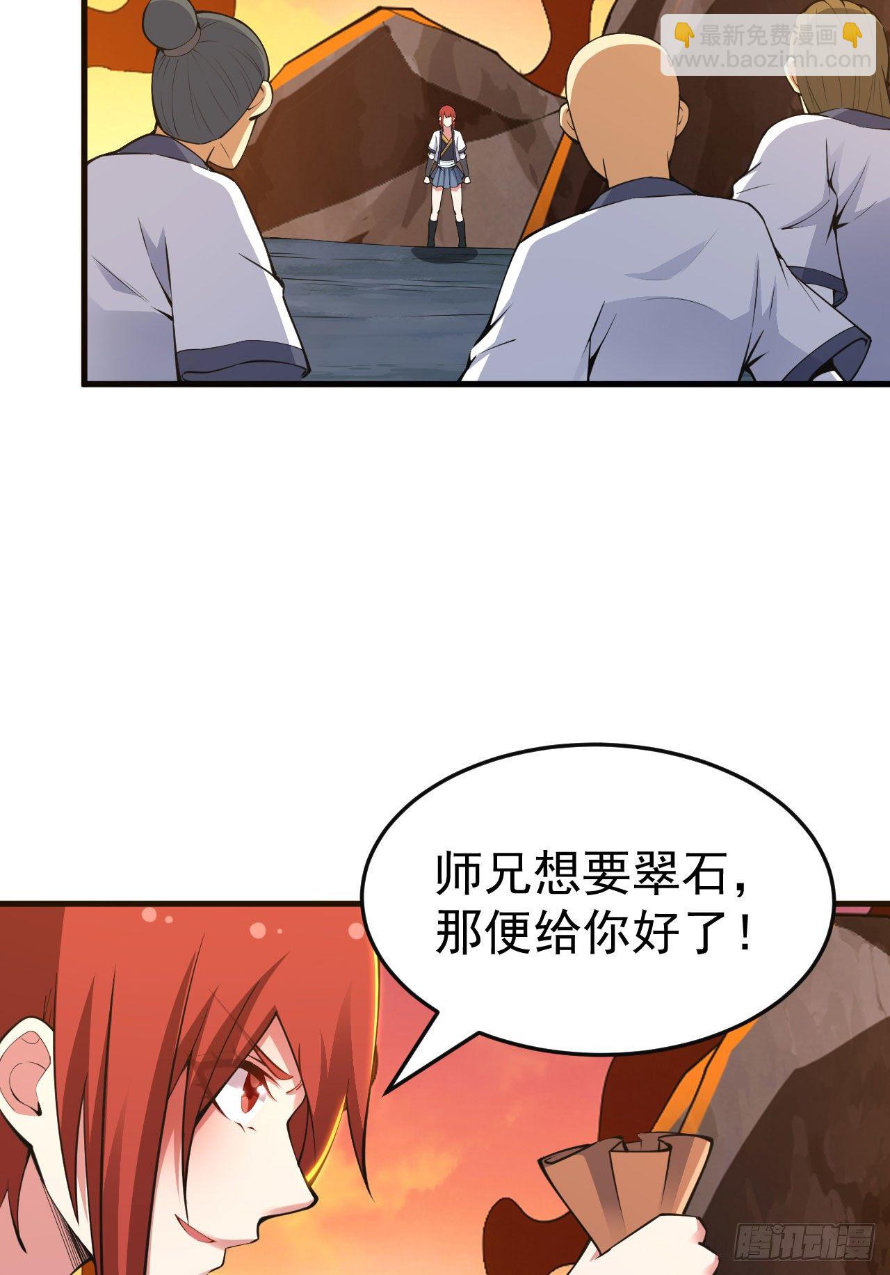 75-兵分两路17