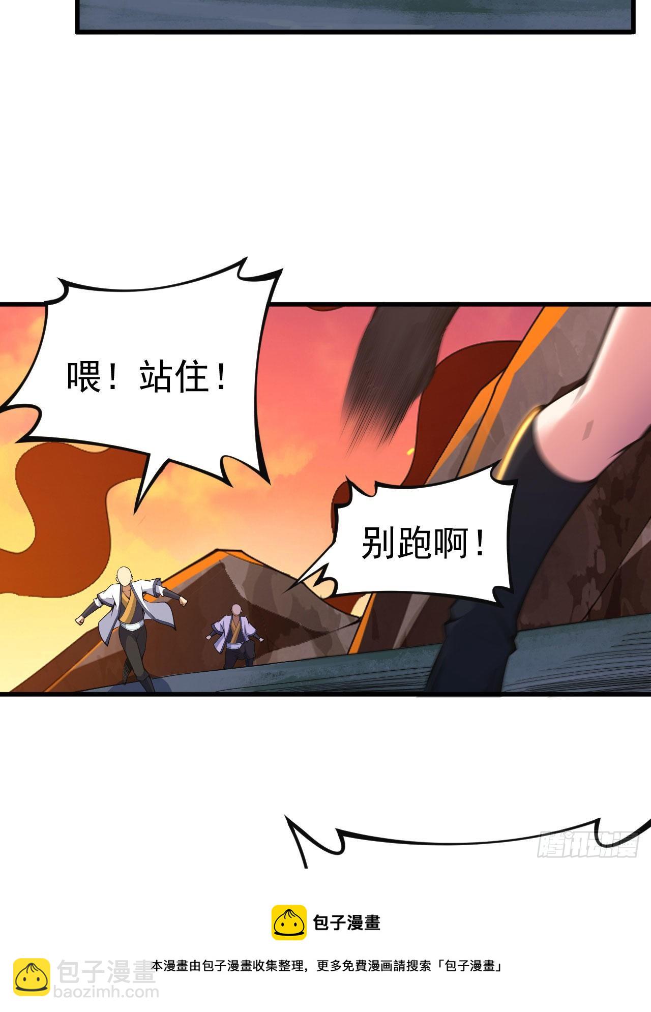 75-兵分两路4