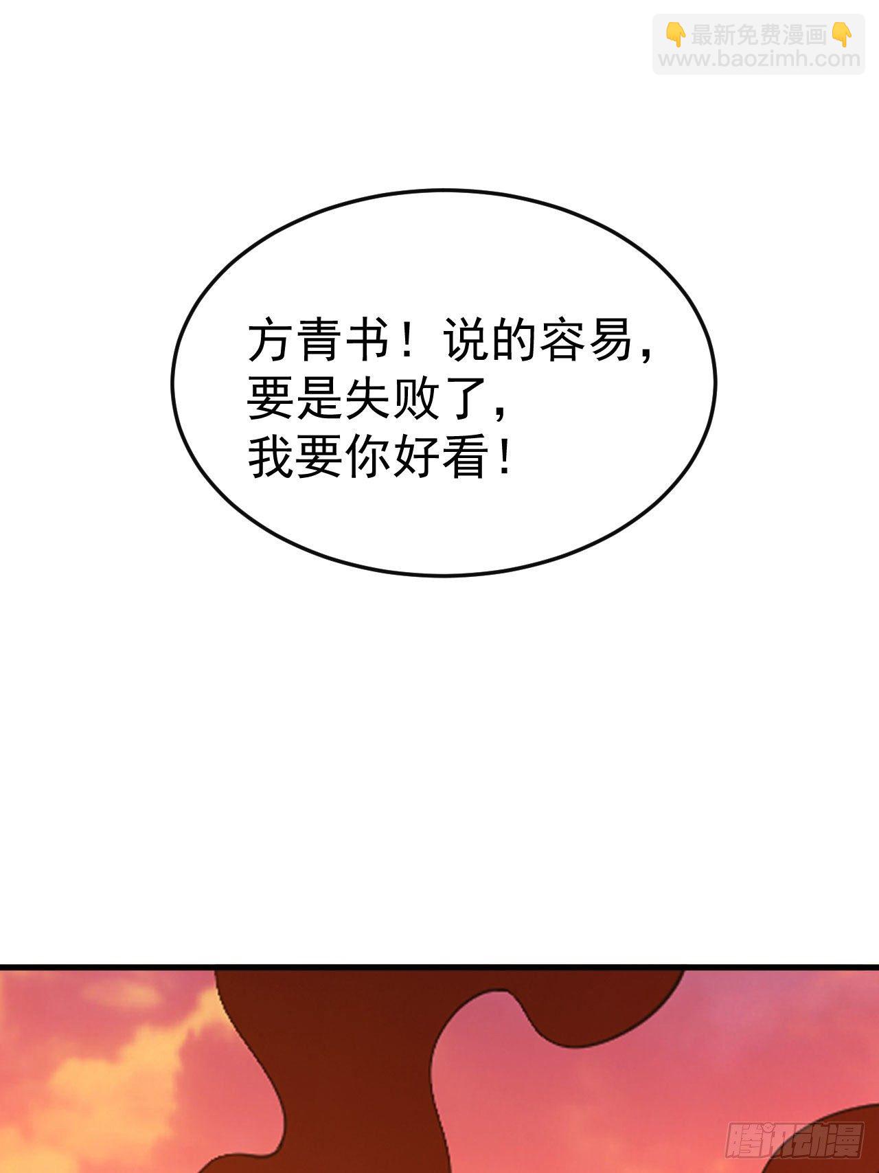 75-兵分两路7