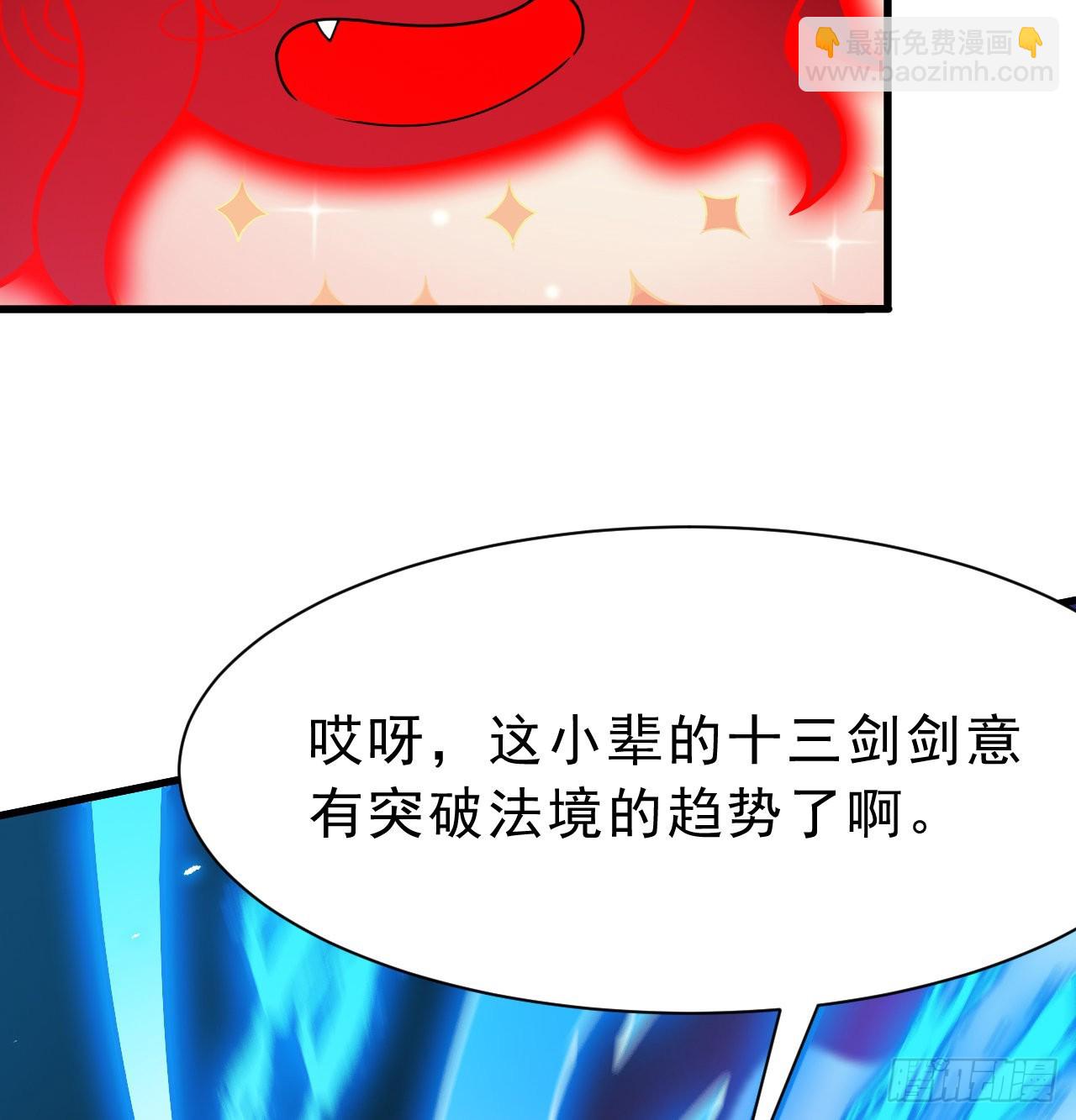 86回-往死里坑10