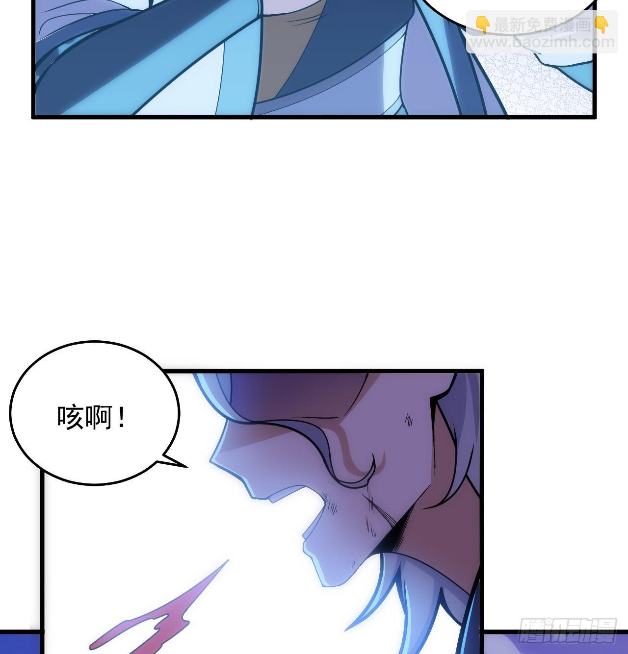 86回-往死里坑17