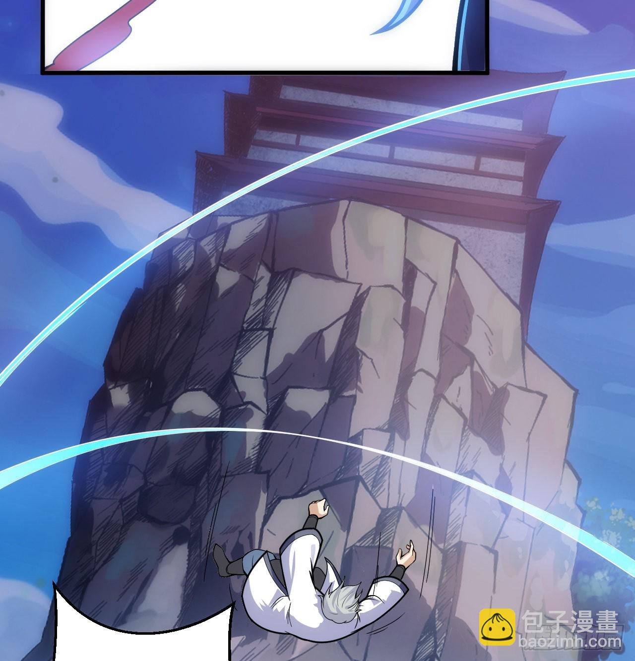 86回-往死里坑18