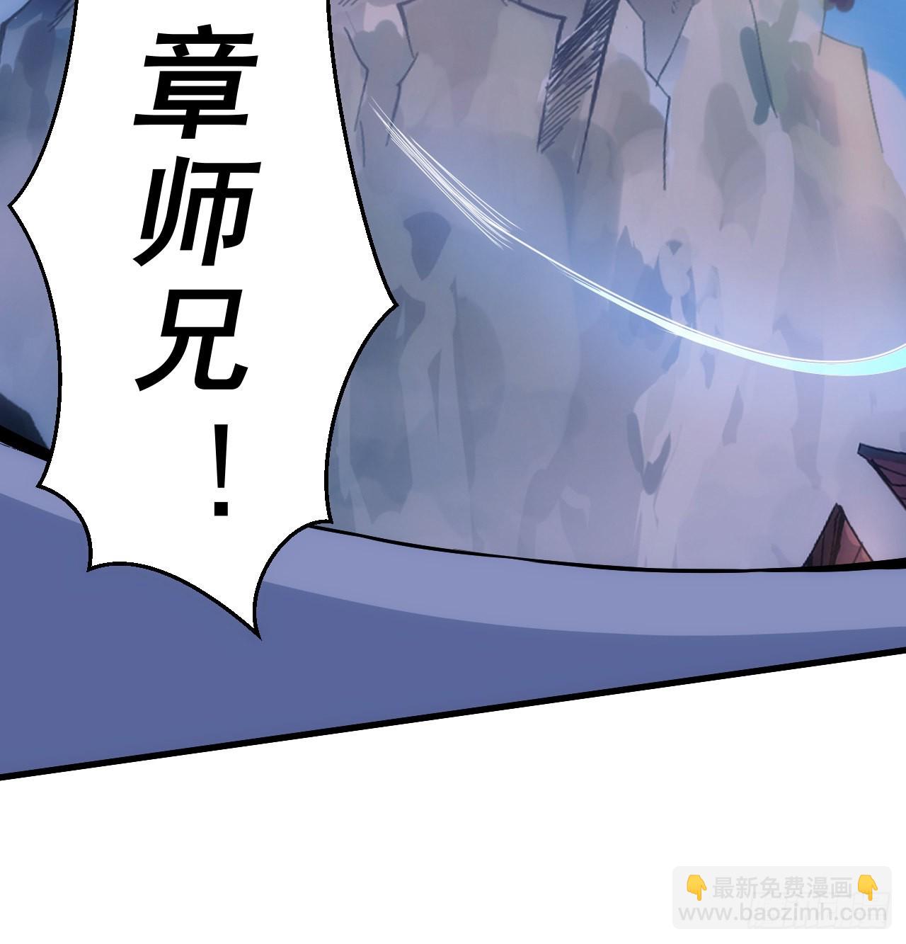 86回-往死里坑19