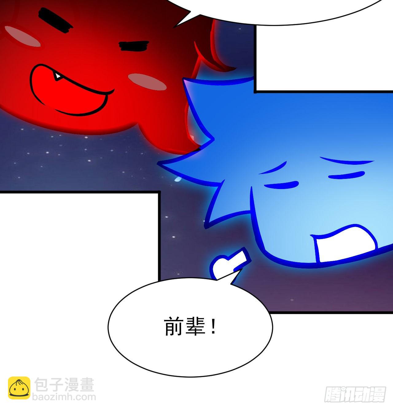 86回-往死里坑45