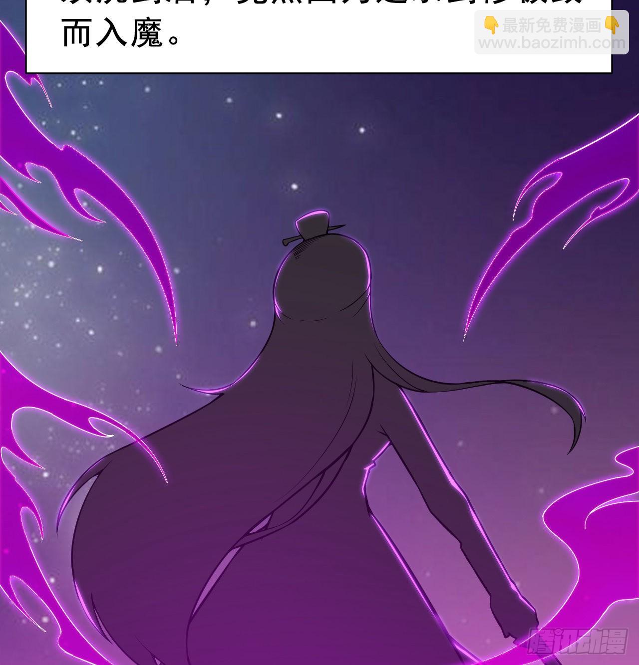 86回-往死里坑48