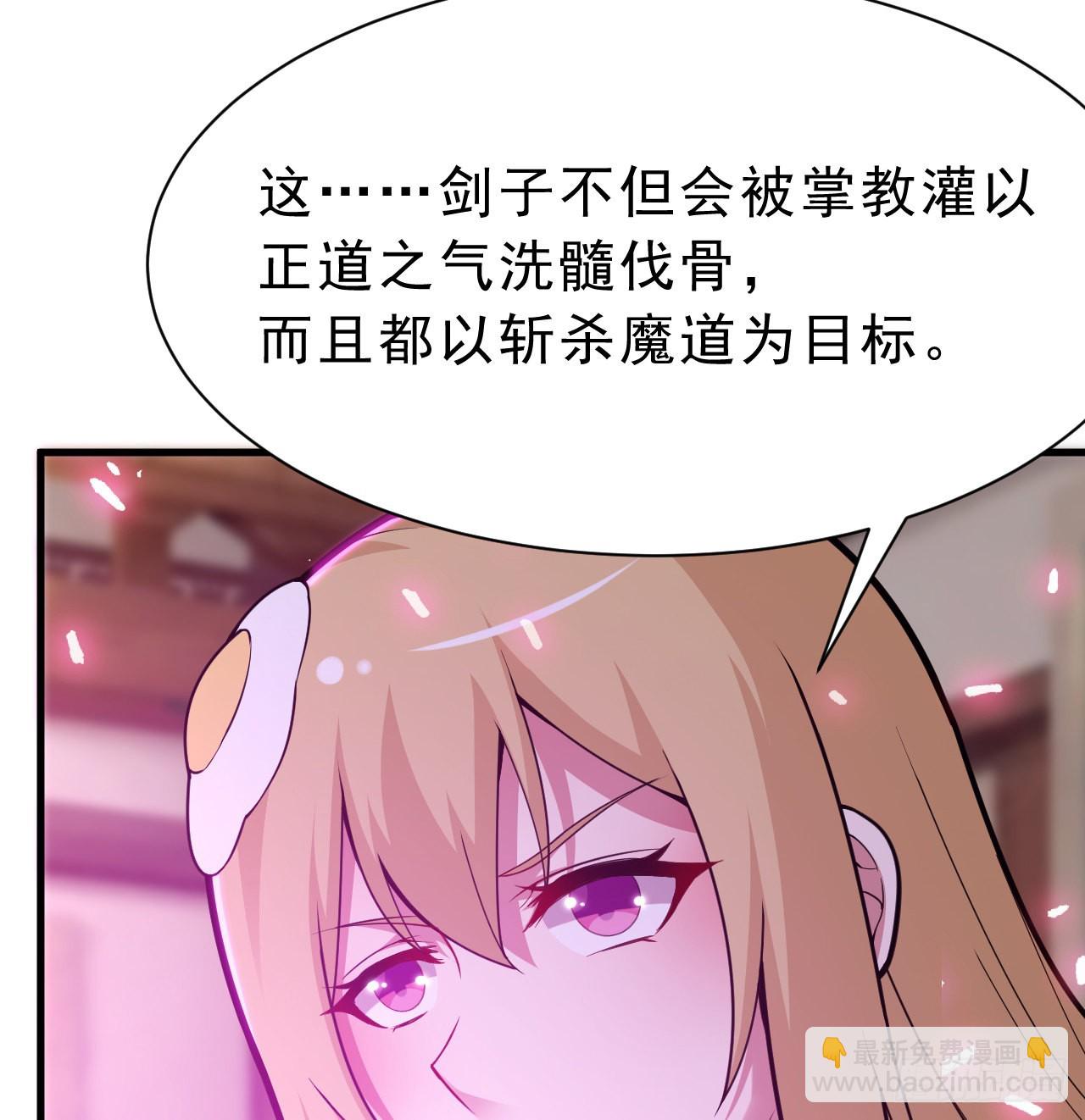 86回-往死里坑75