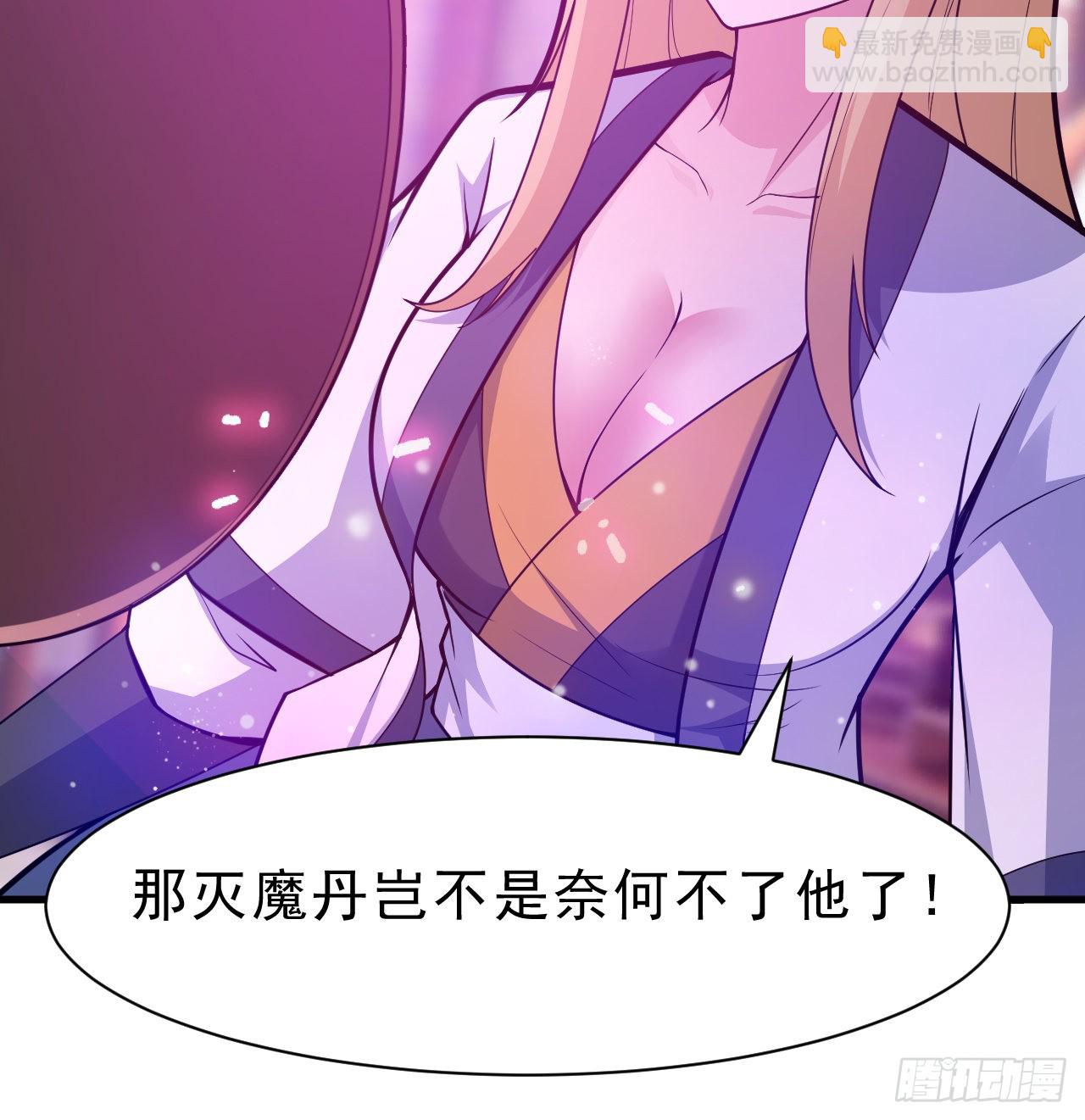 86回-往死里坑78
