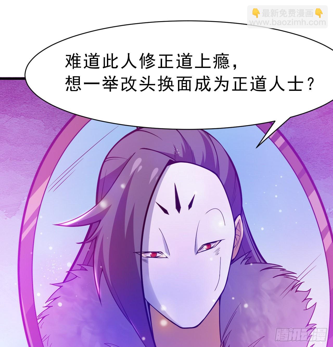 86回-往死里坑82