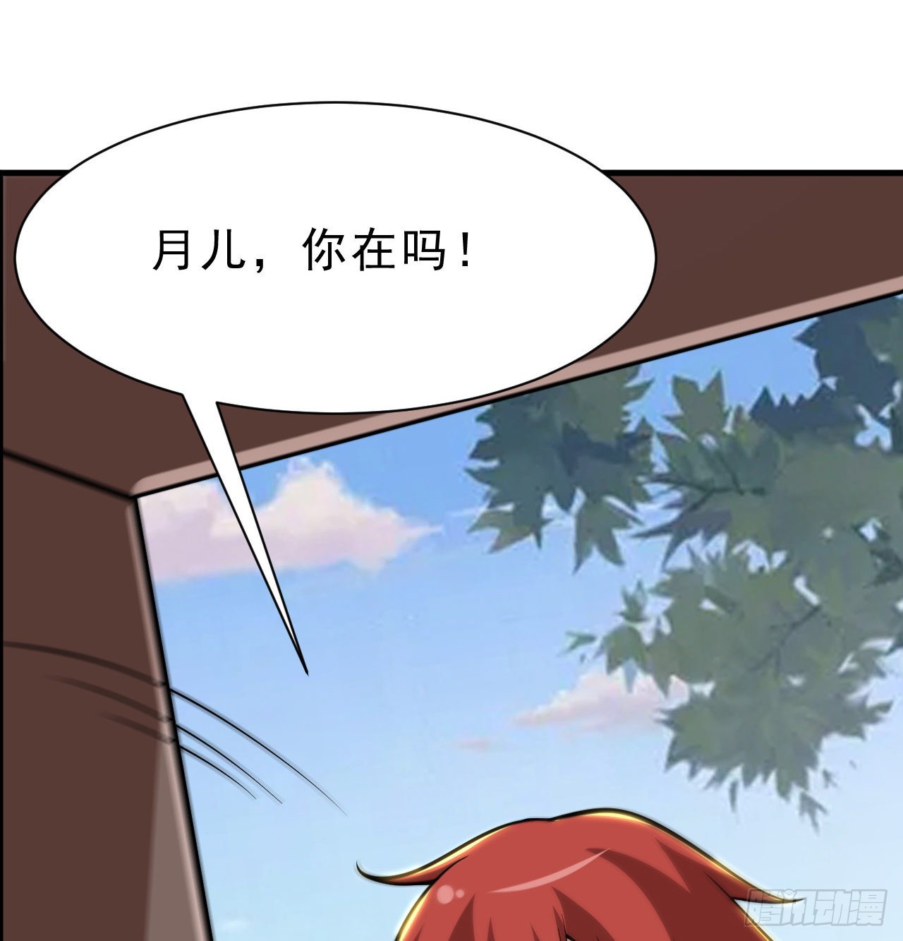 86回-往死里坑87