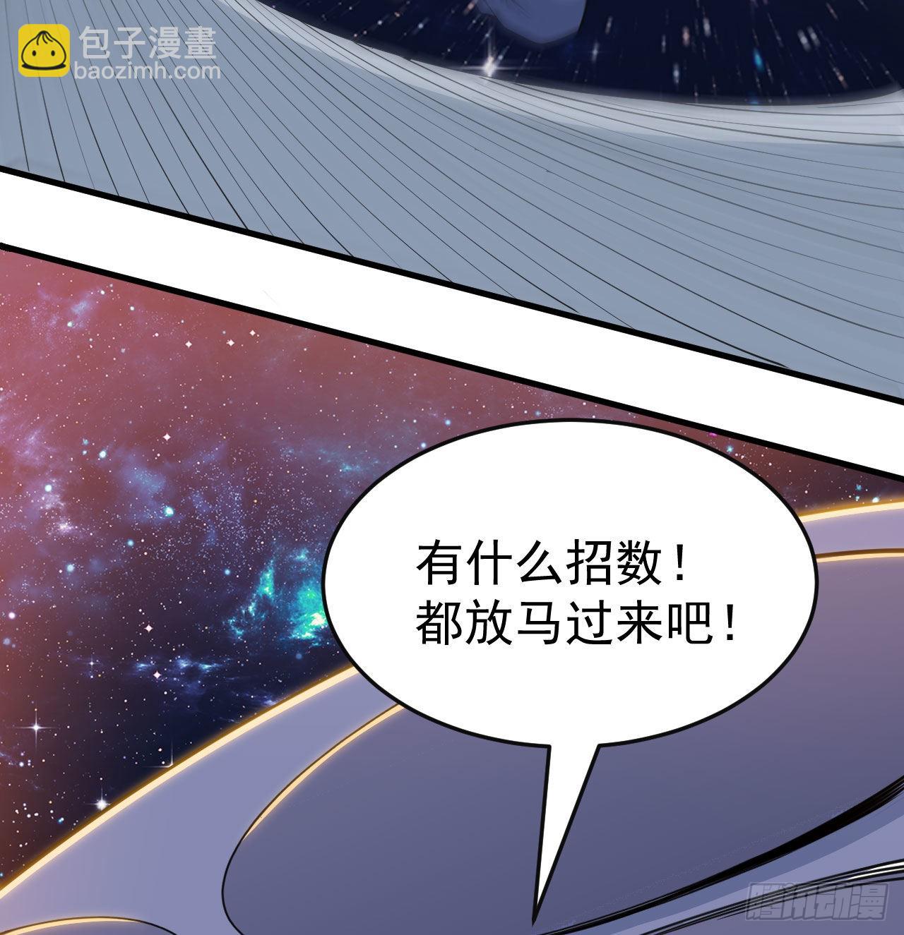 87回-你这是在玩火22