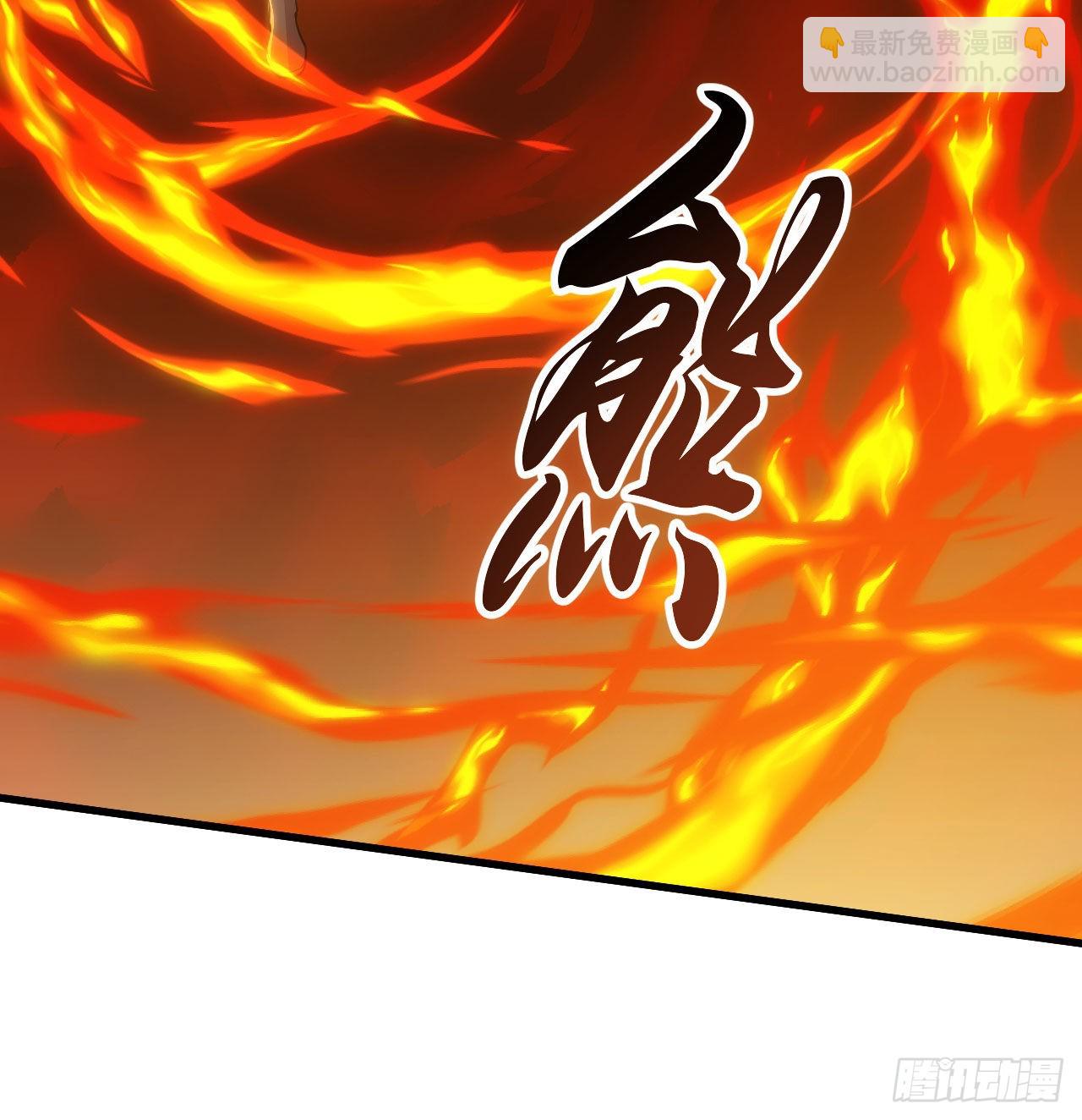 87回-你这是在玩火30