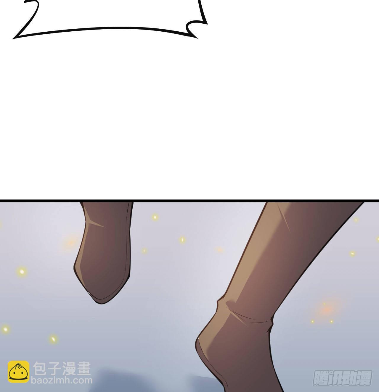 87回-你这是在玩火32