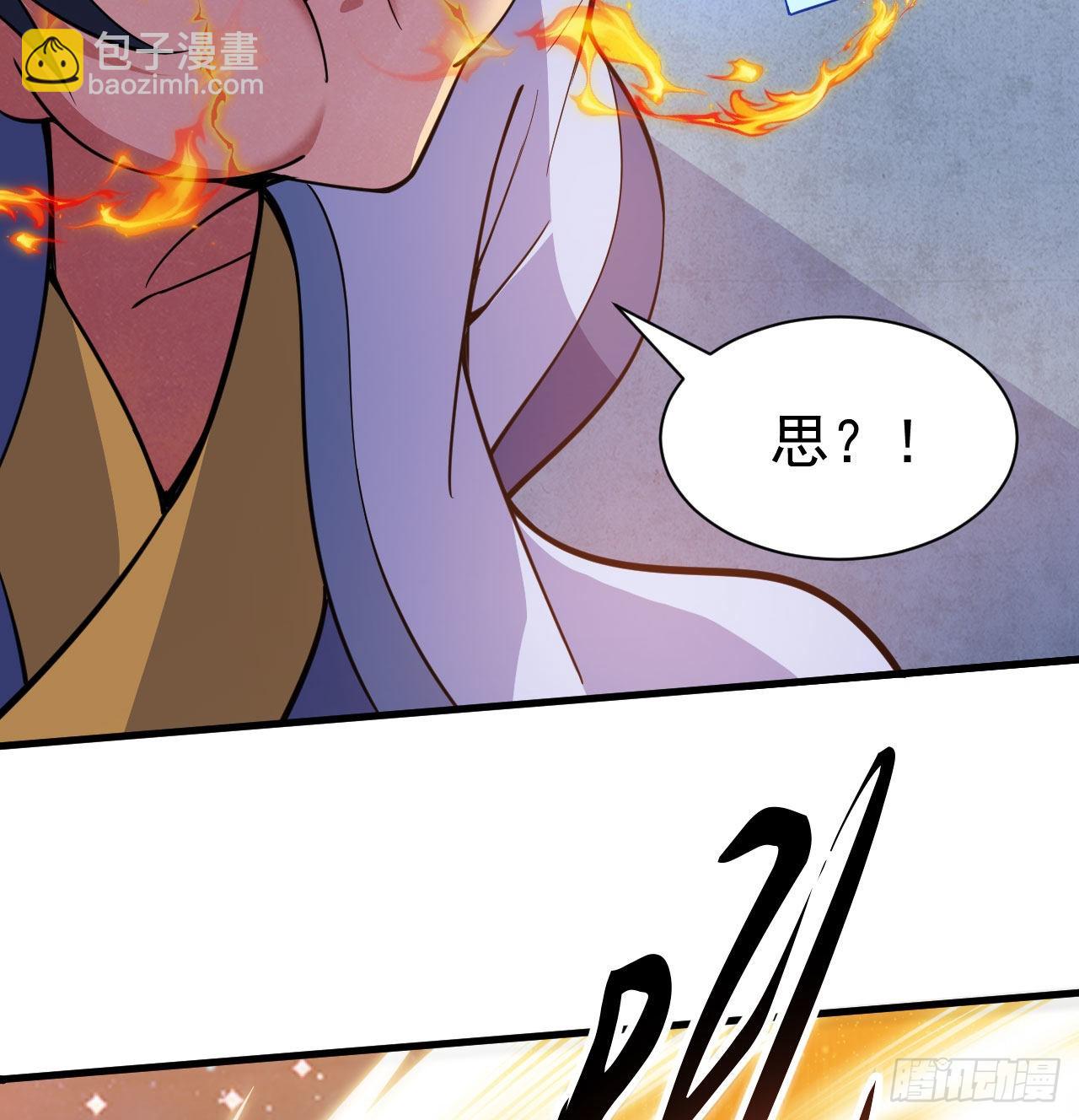 87回-你这是在玩火50