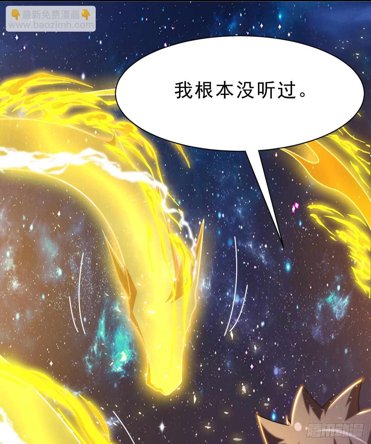 87回-你这是在玩火66