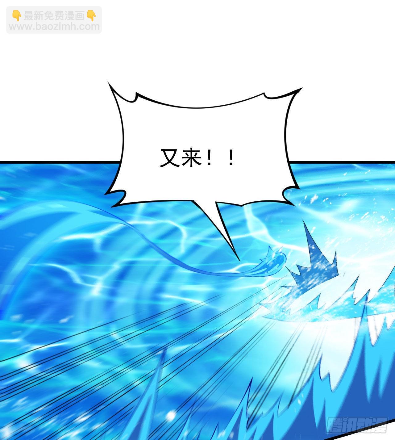 90回-以彼之道还彼之身13