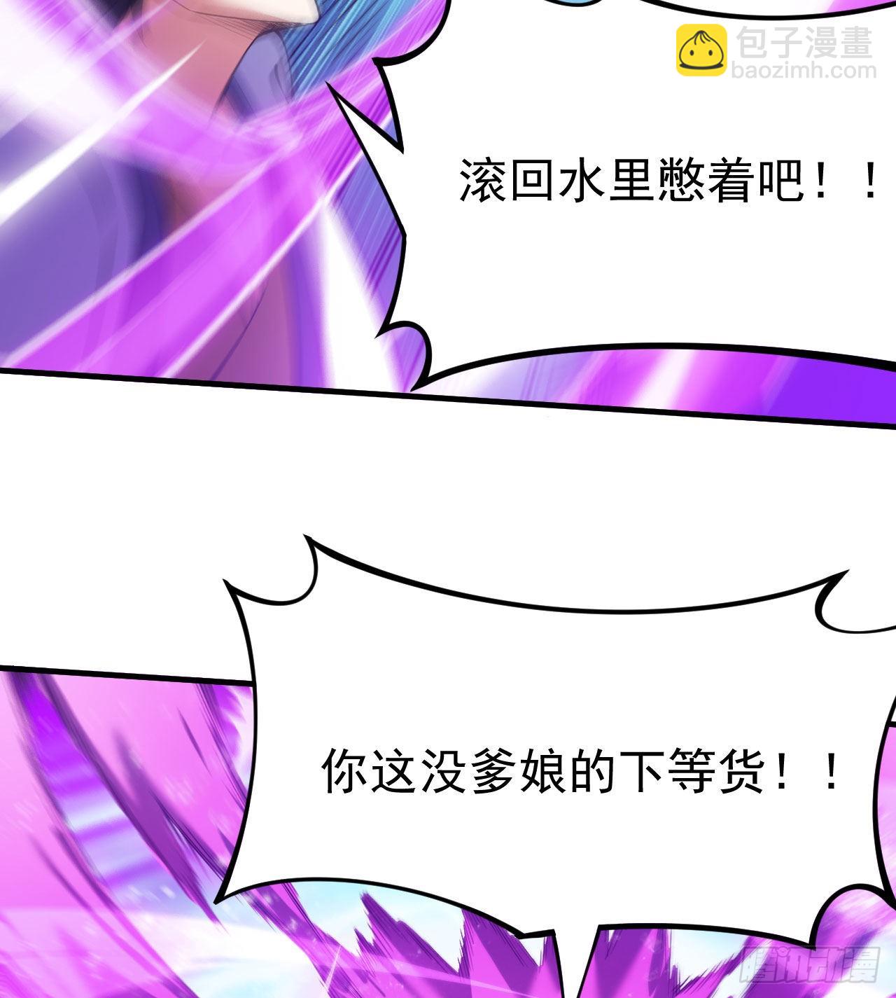 90回-以彼之道还彼之身15