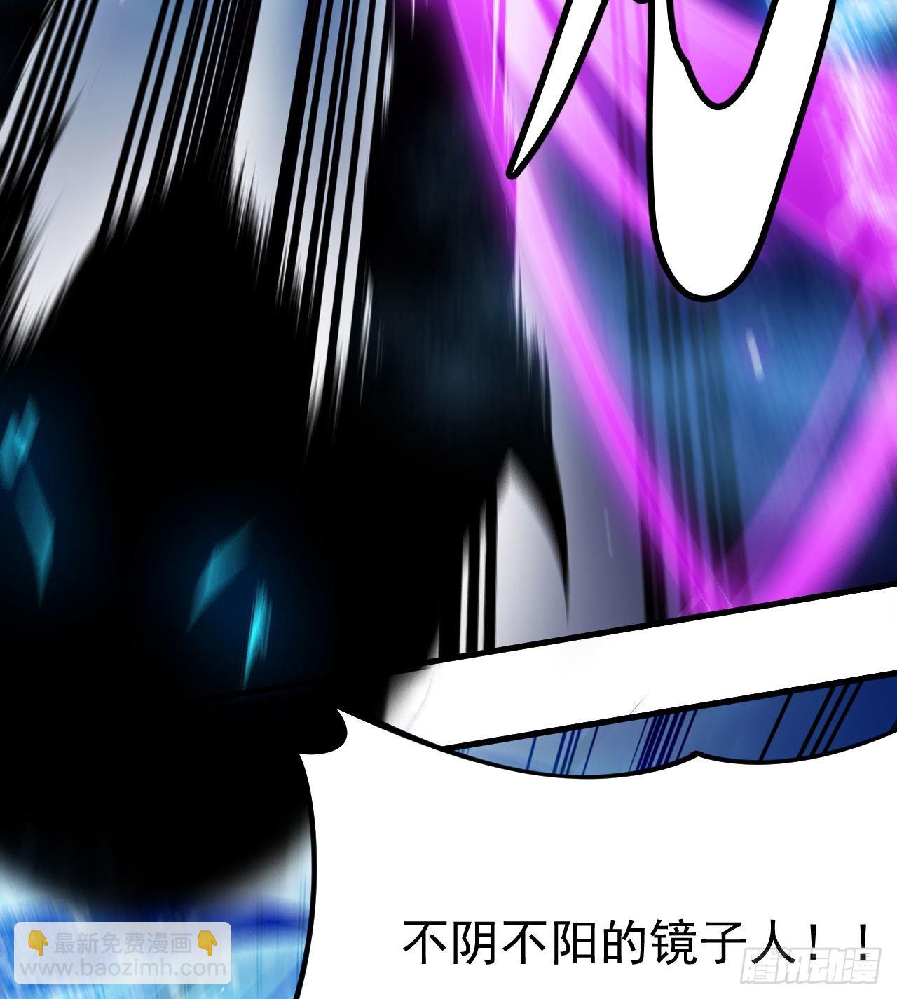 90回-以彼之道还彼之身17
