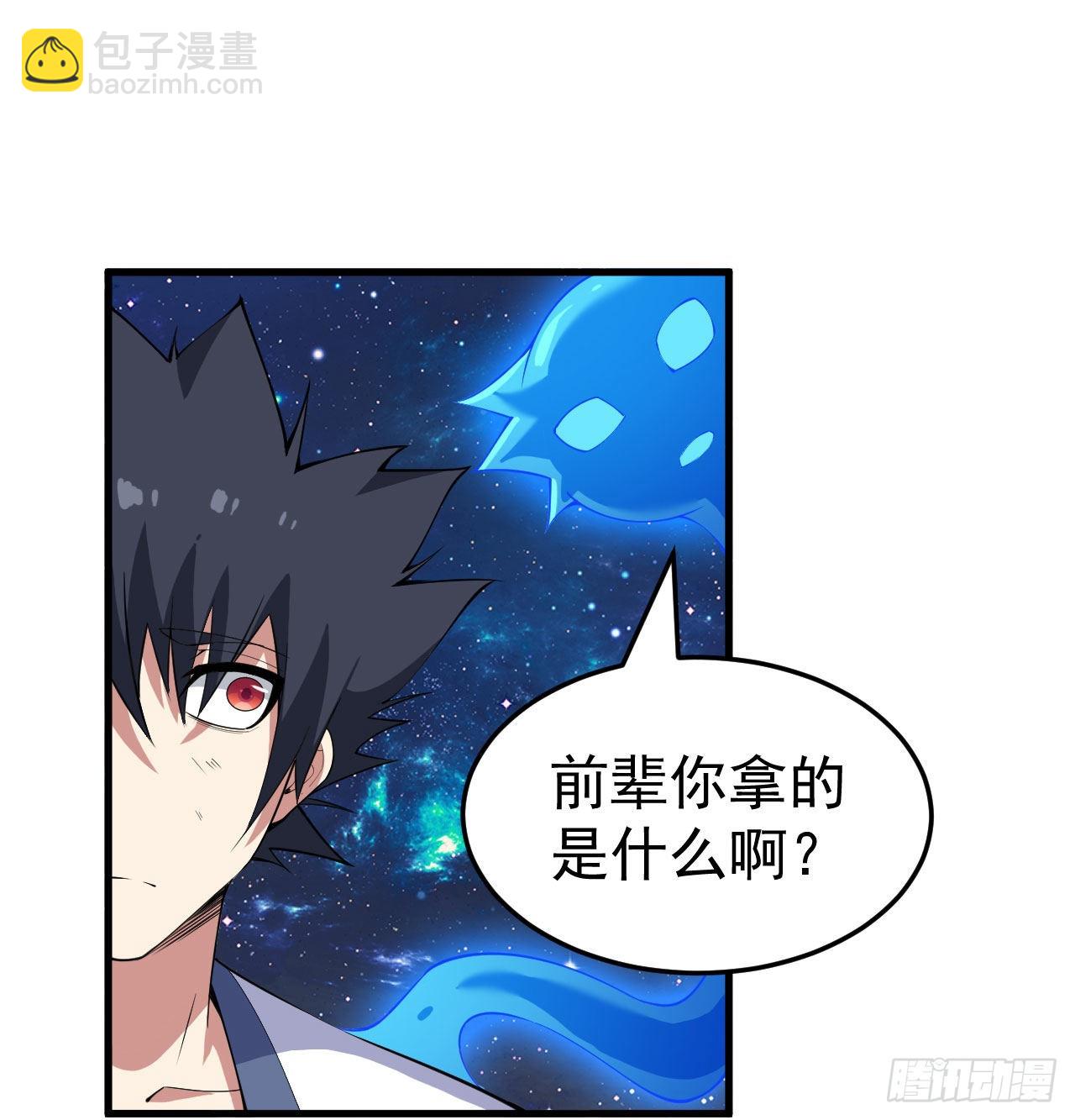 90回-以彼之道还彼之身28