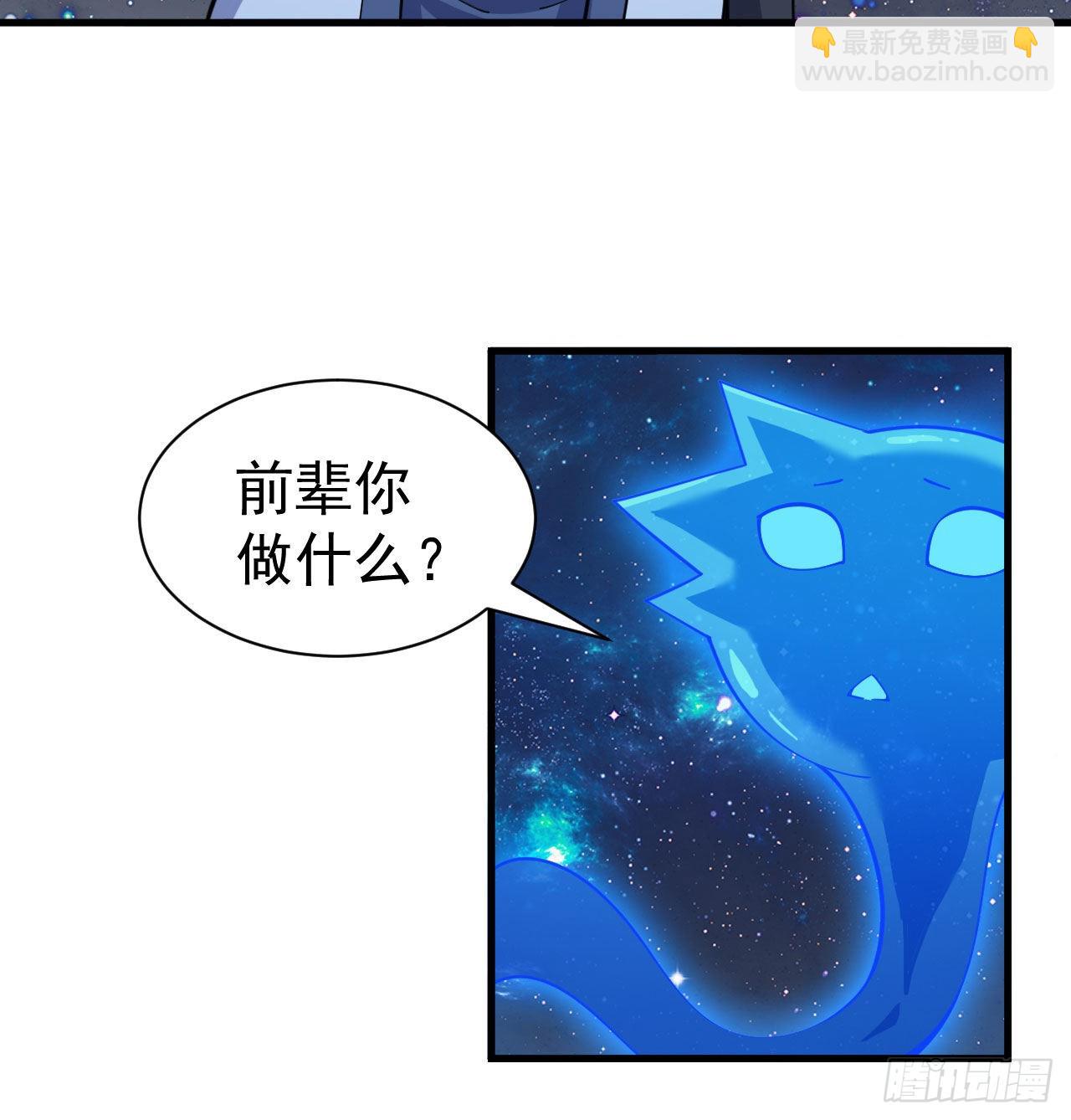 90回-以彼之道还彼之身3