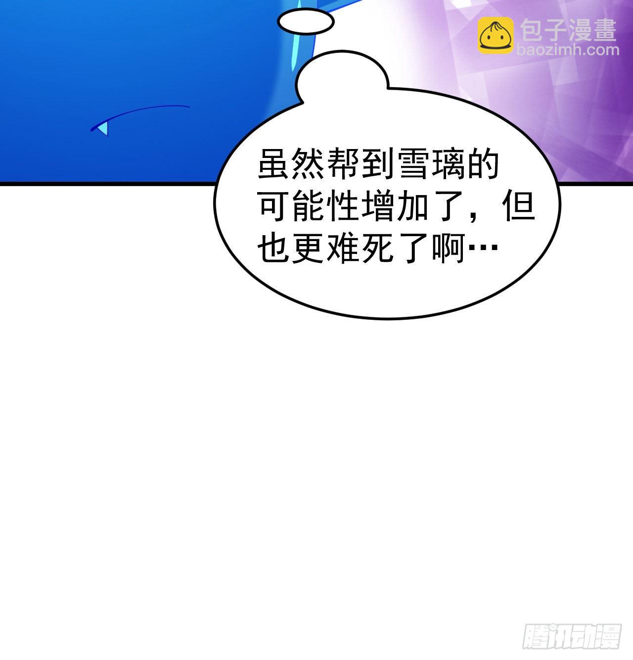 90回-以彼之道还彼之身34