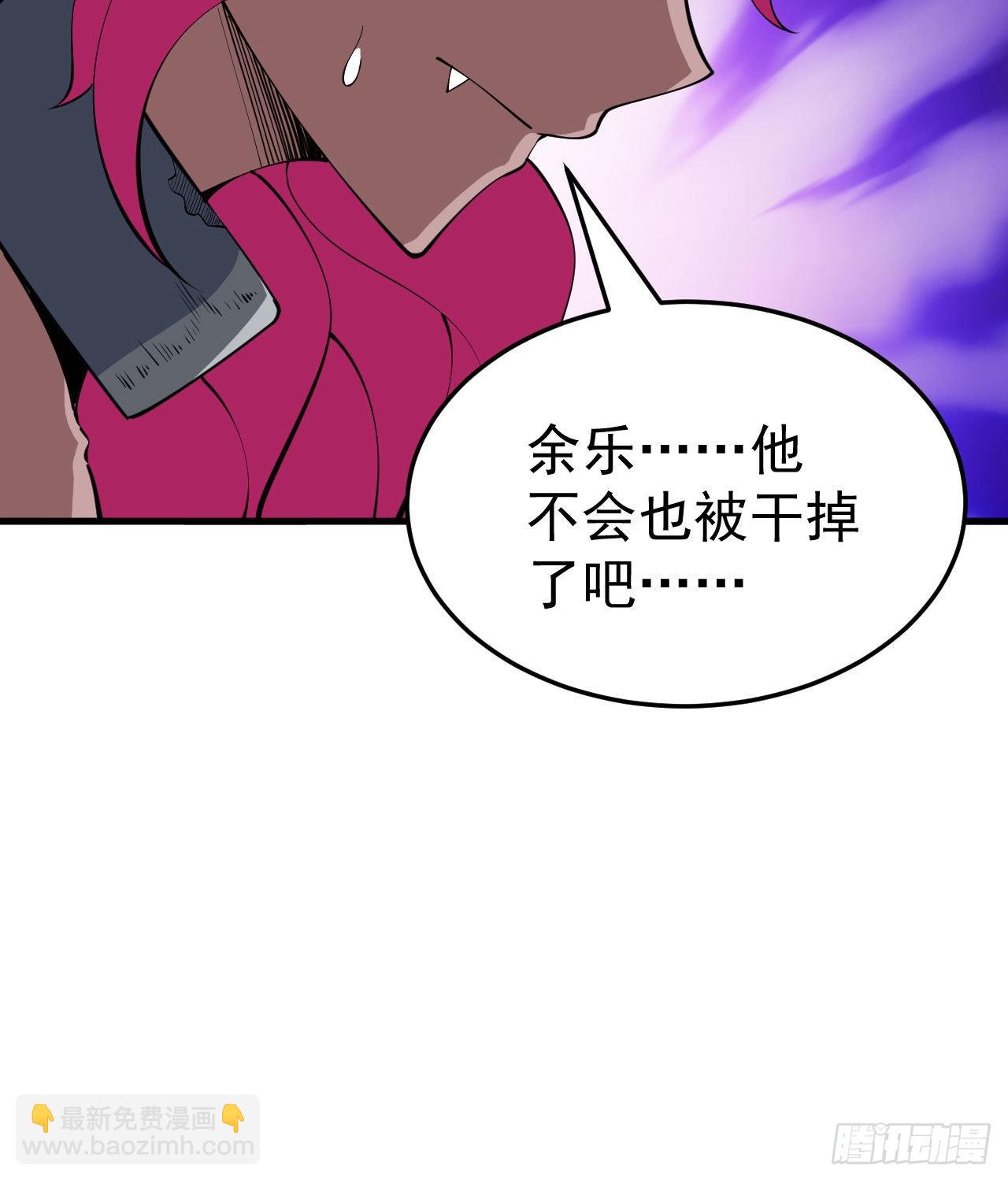 90回-以彼之道还彼之身57