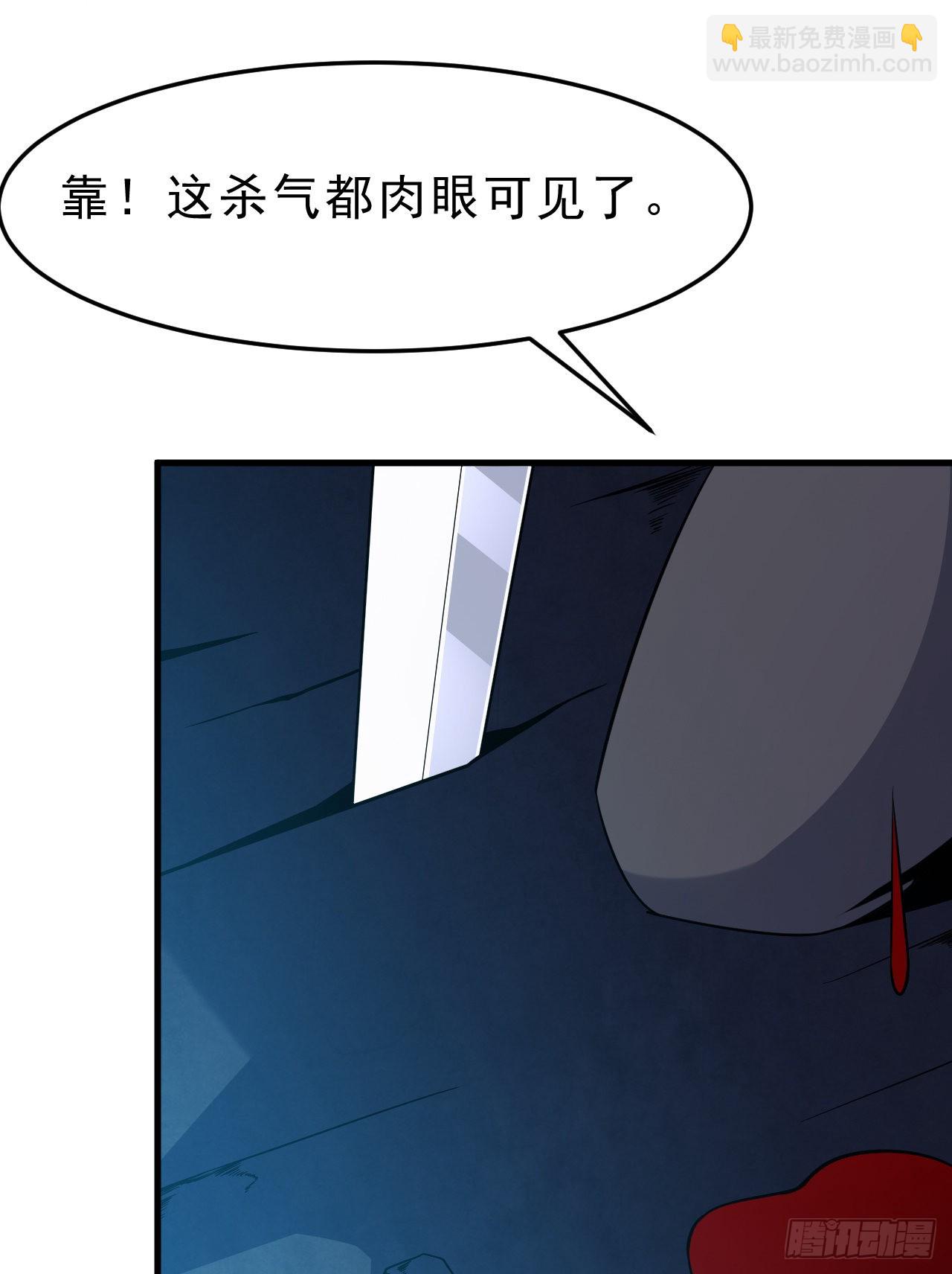 90回-以彼之道还彼之身59