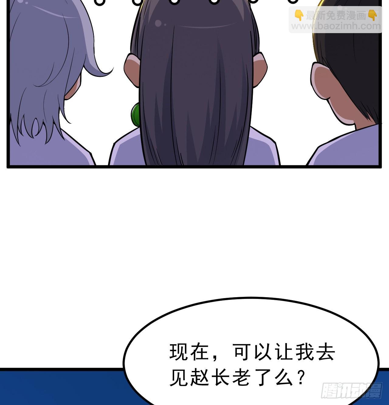 94回-剑心诀10