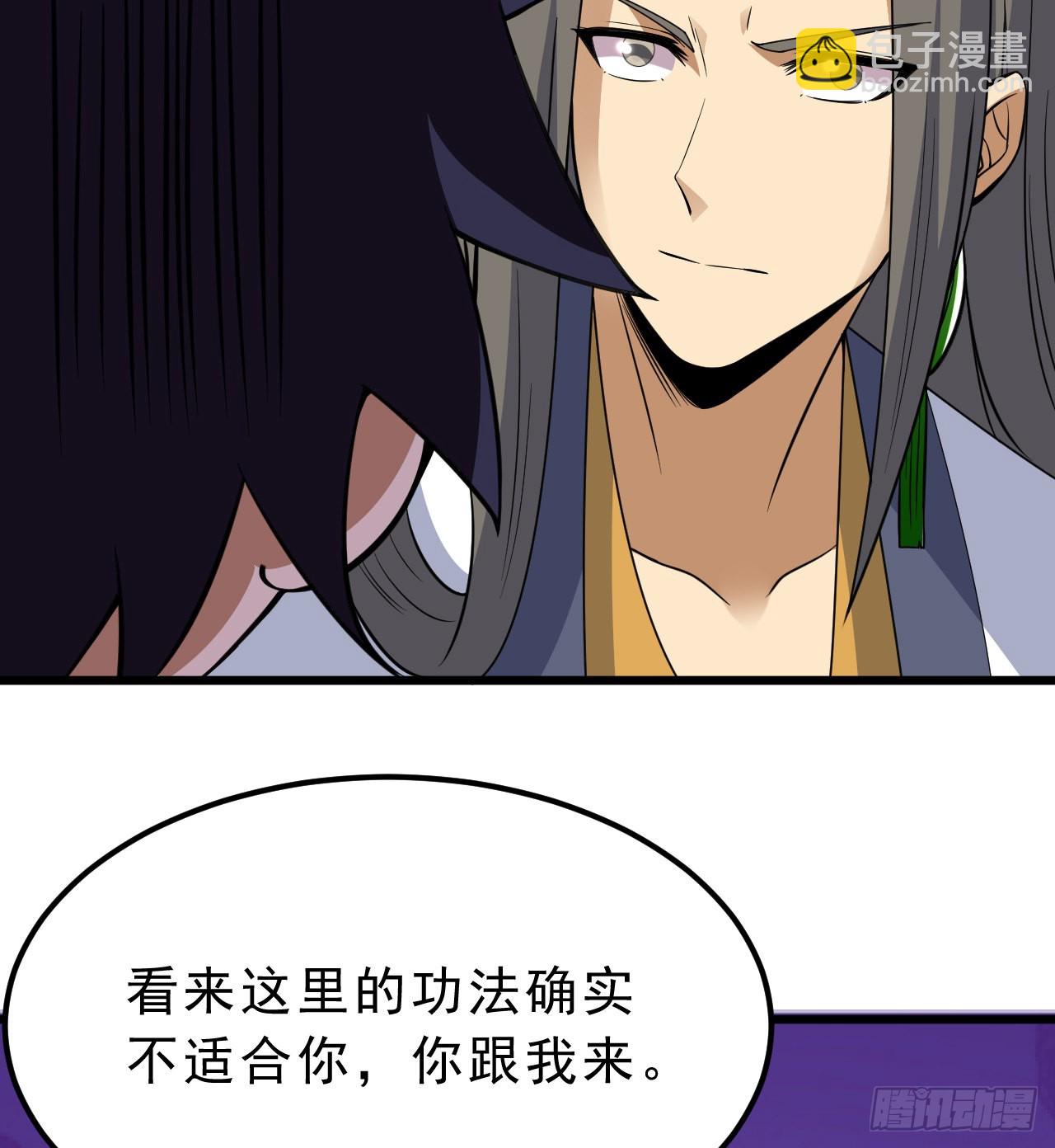 94回-剑心诀107