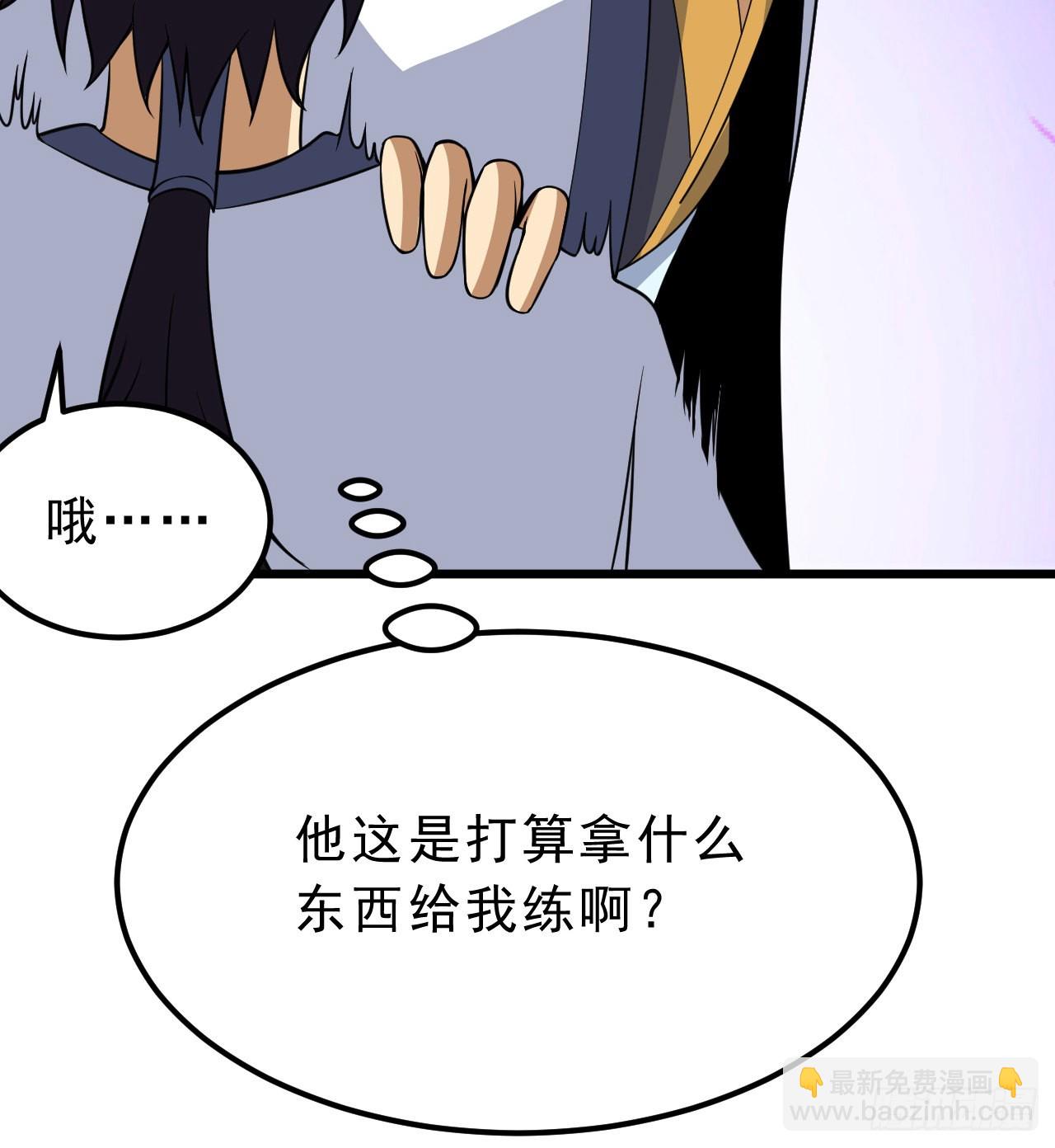 94回-剑心诀109