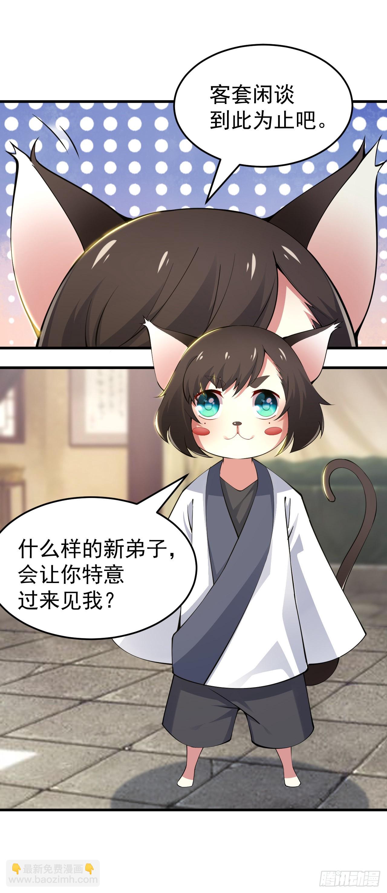 94回-剑心诀111
