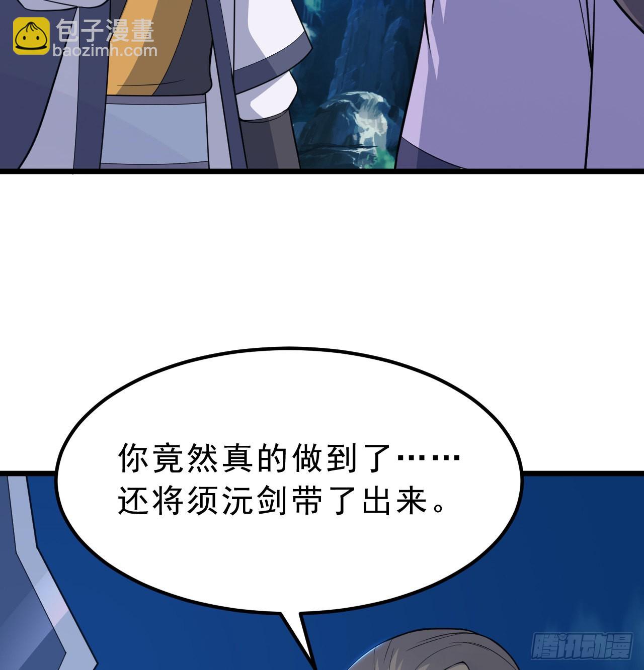 94回-剑心诀12