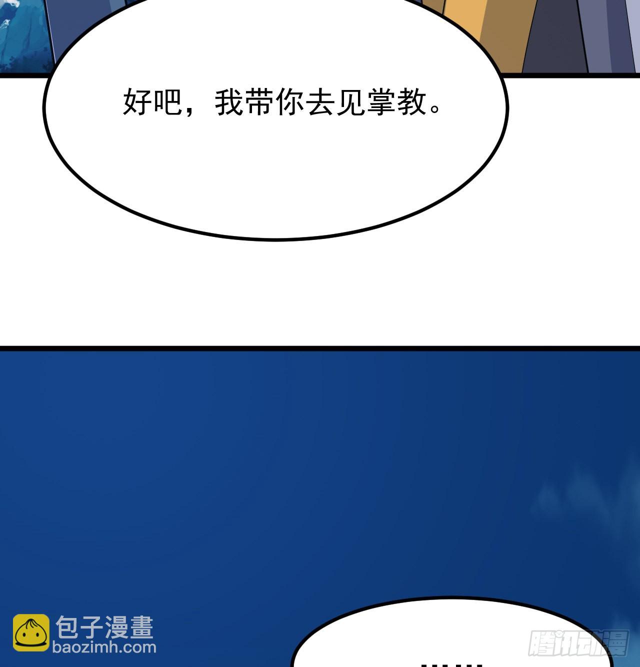 94回-剑心诀14
