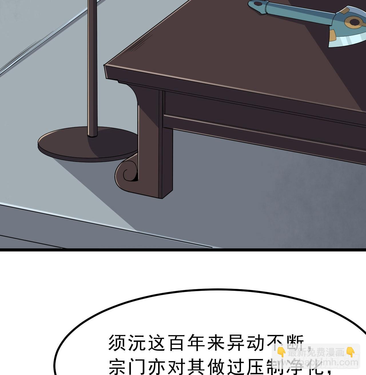 94回-剑心诀22