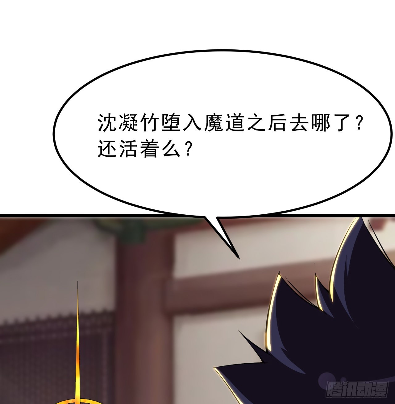 94回-剑心诀25