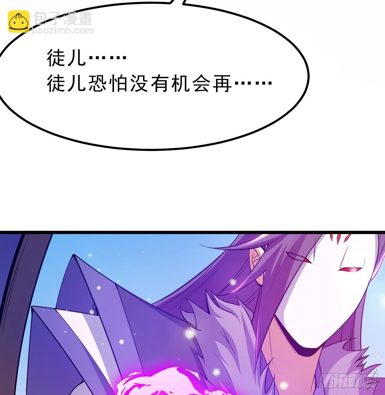 94回-剑心诀34