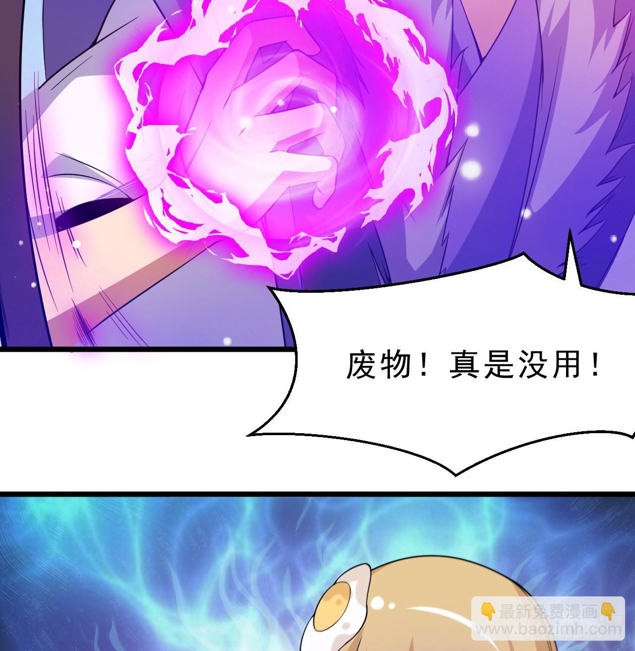 94回-剑心诀35