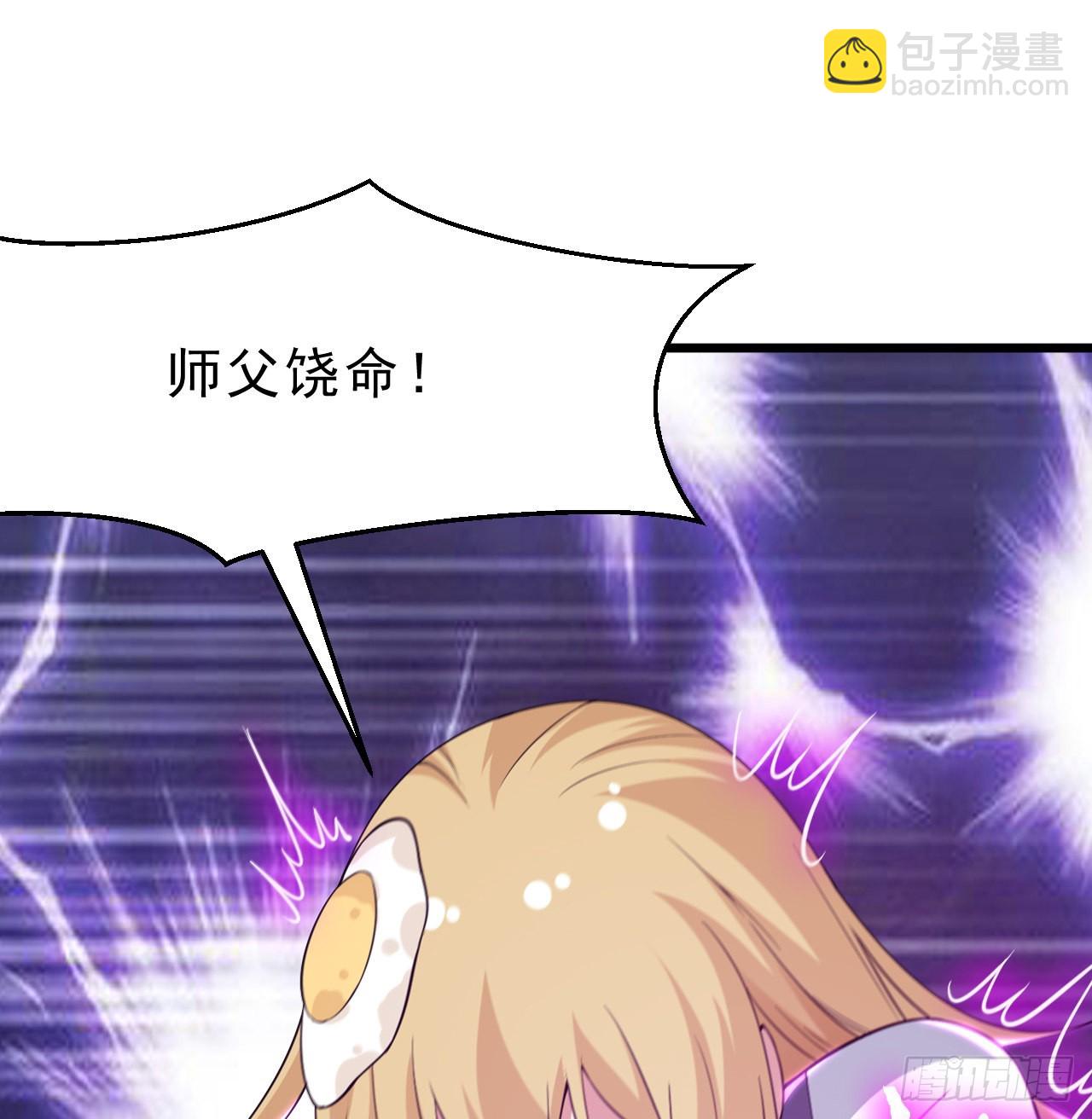 94回-剑心诀37