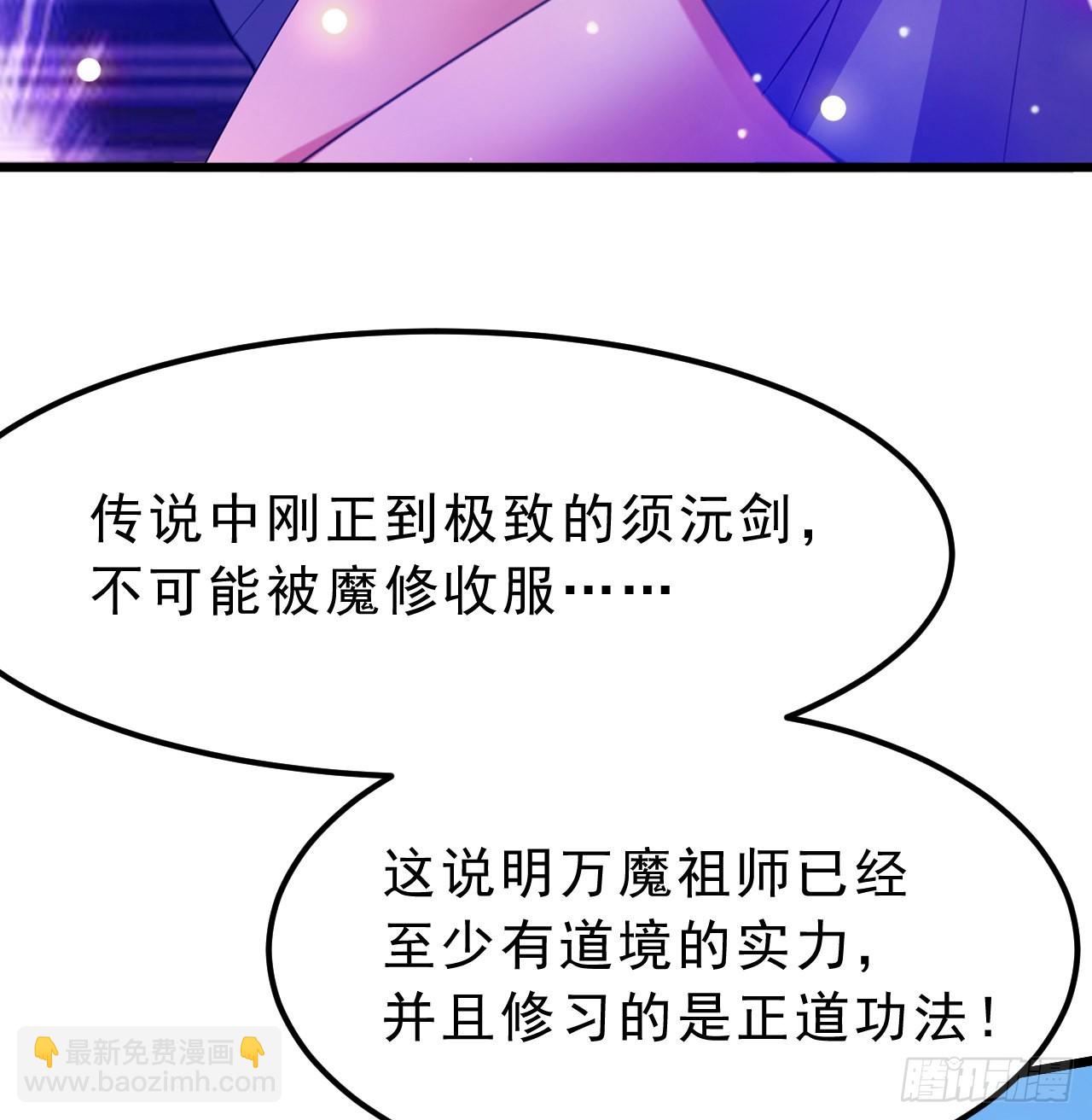 94回-剑心诀39
