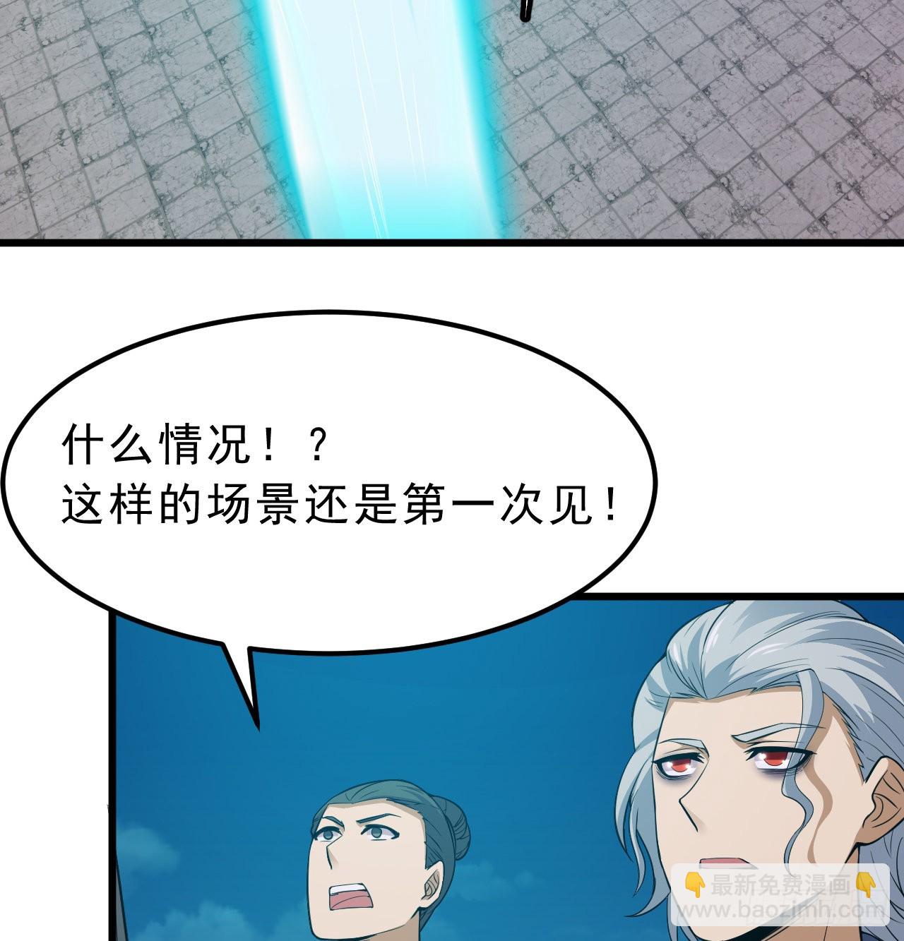 94回-剑心诀4