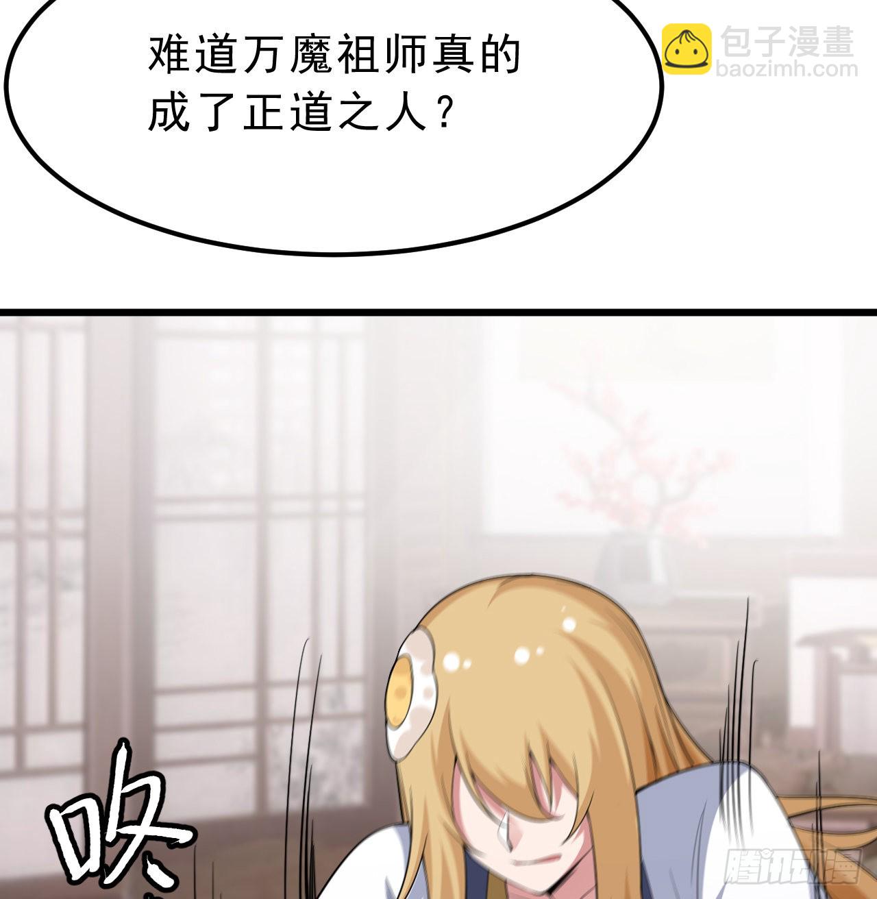 94回-剑心诀41