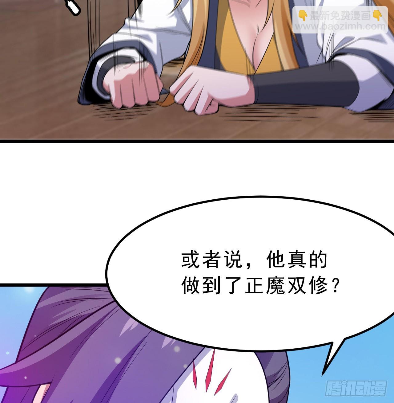 94回-剑心诀42