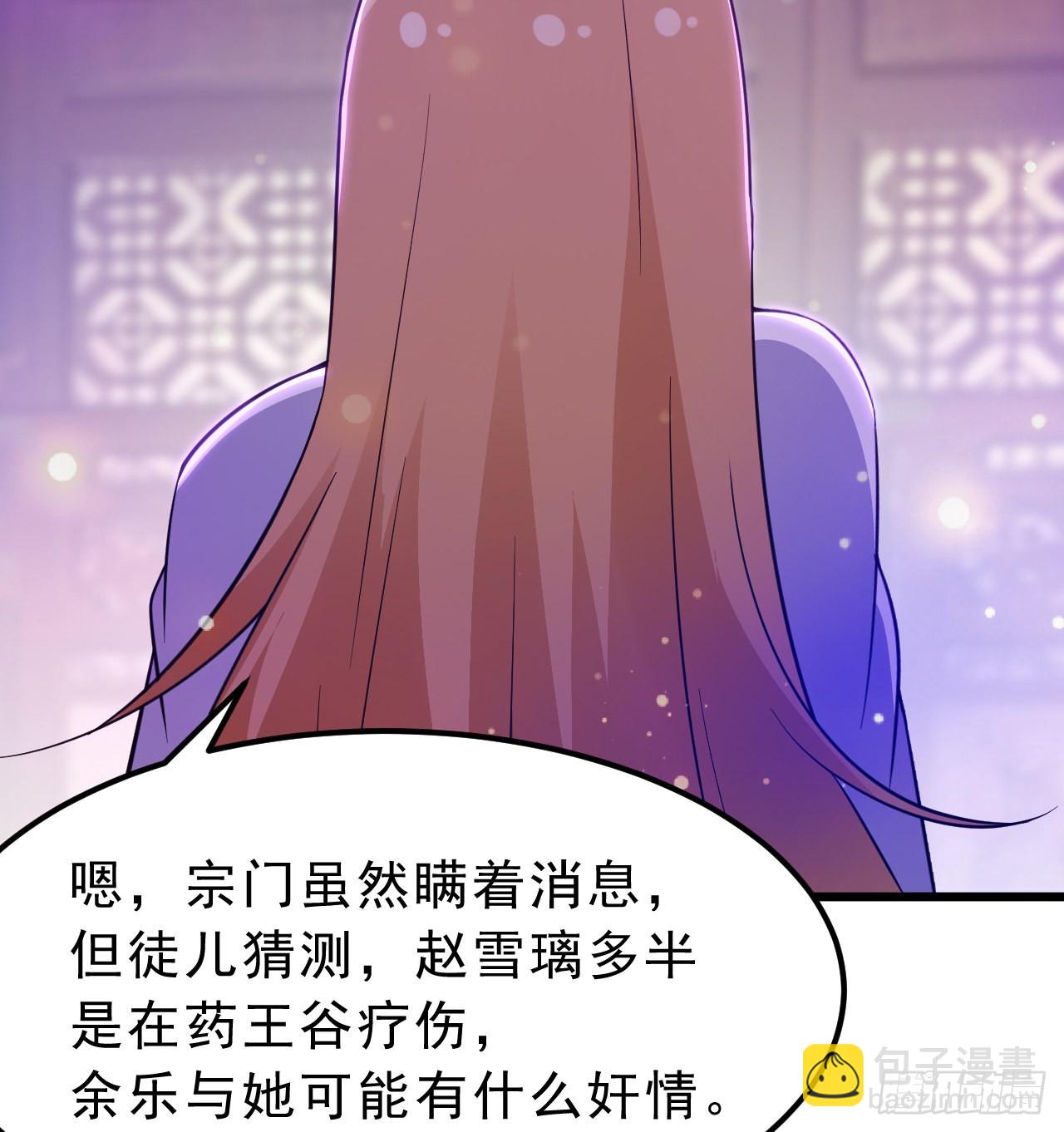 94回-剑心诀46