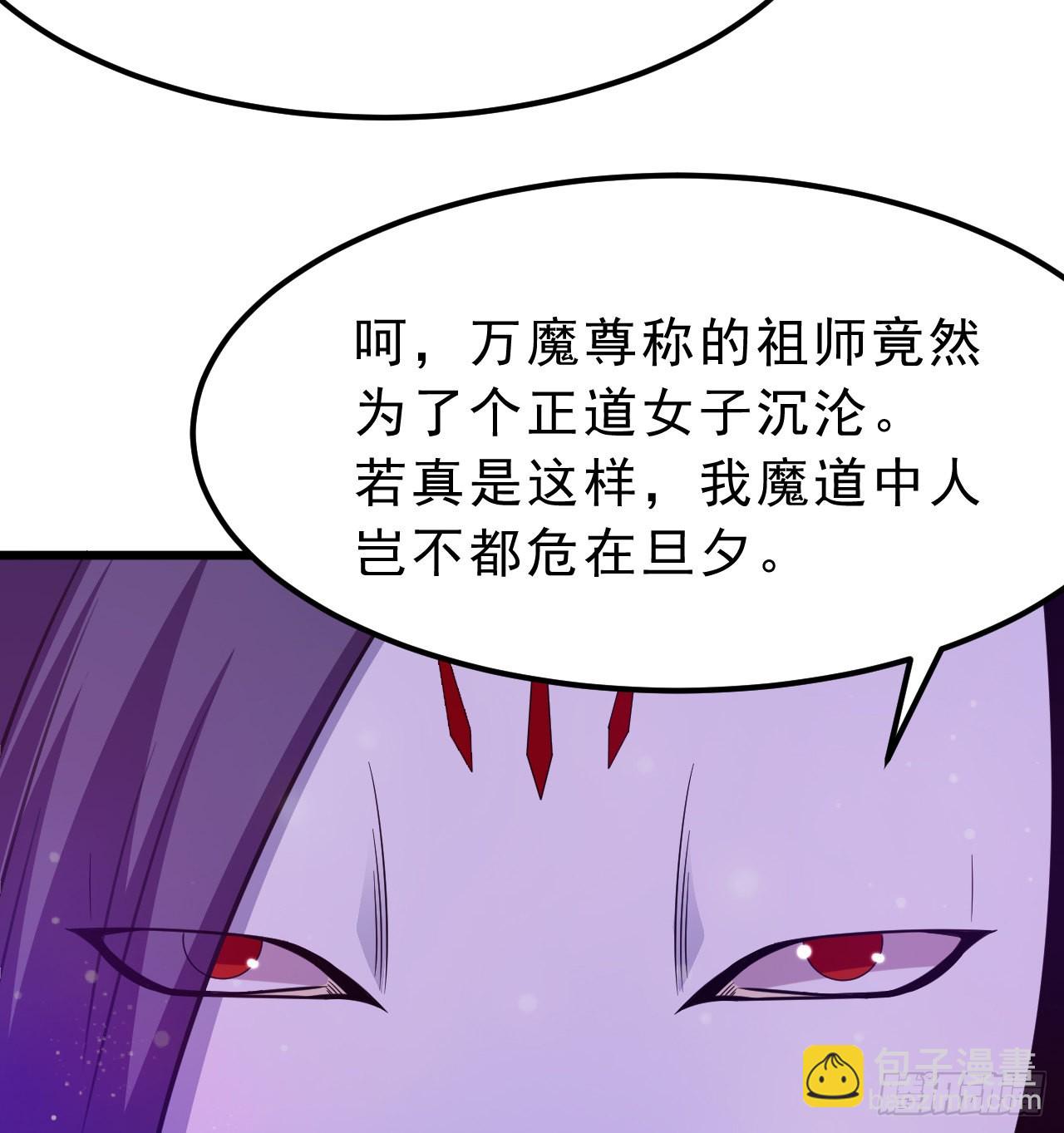 94回-剑心诀51