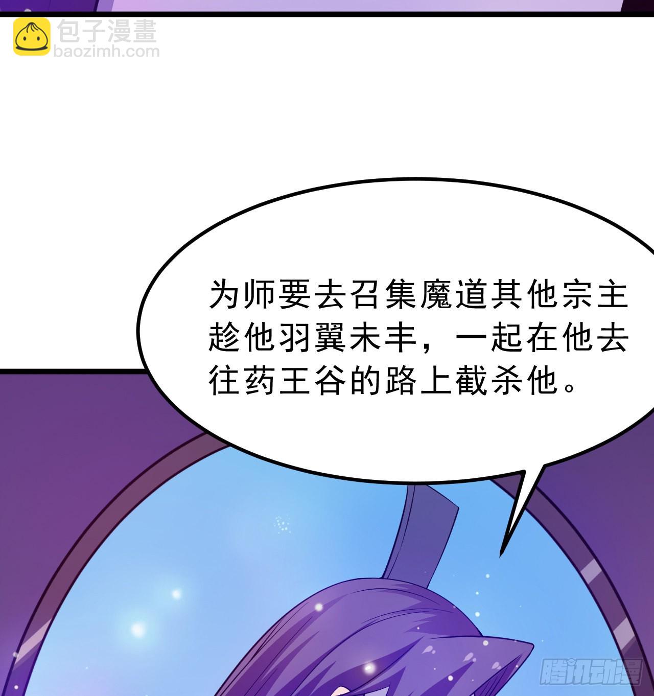 94回-剑心诀52