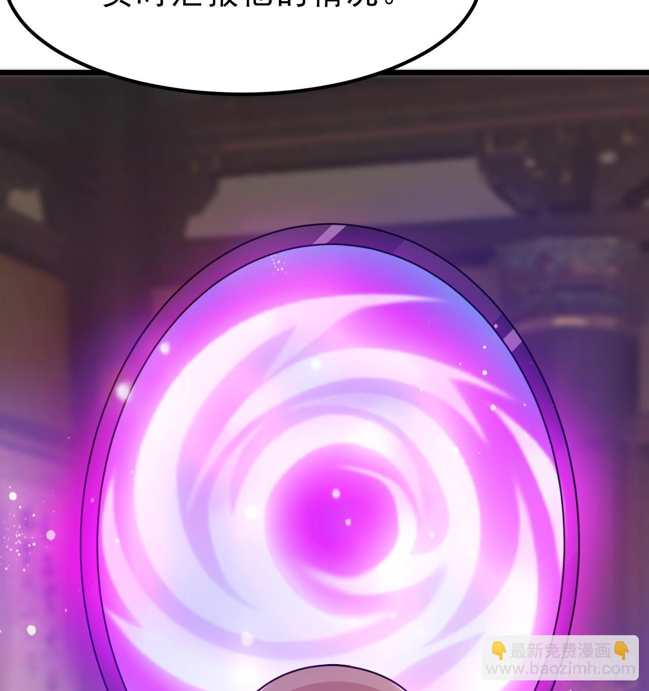 94回-剑心诀54