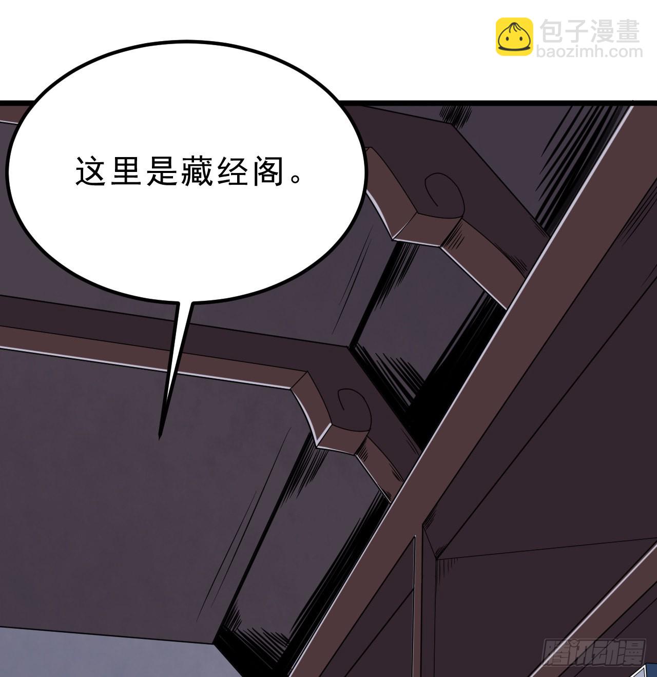 94回-剑心诀63