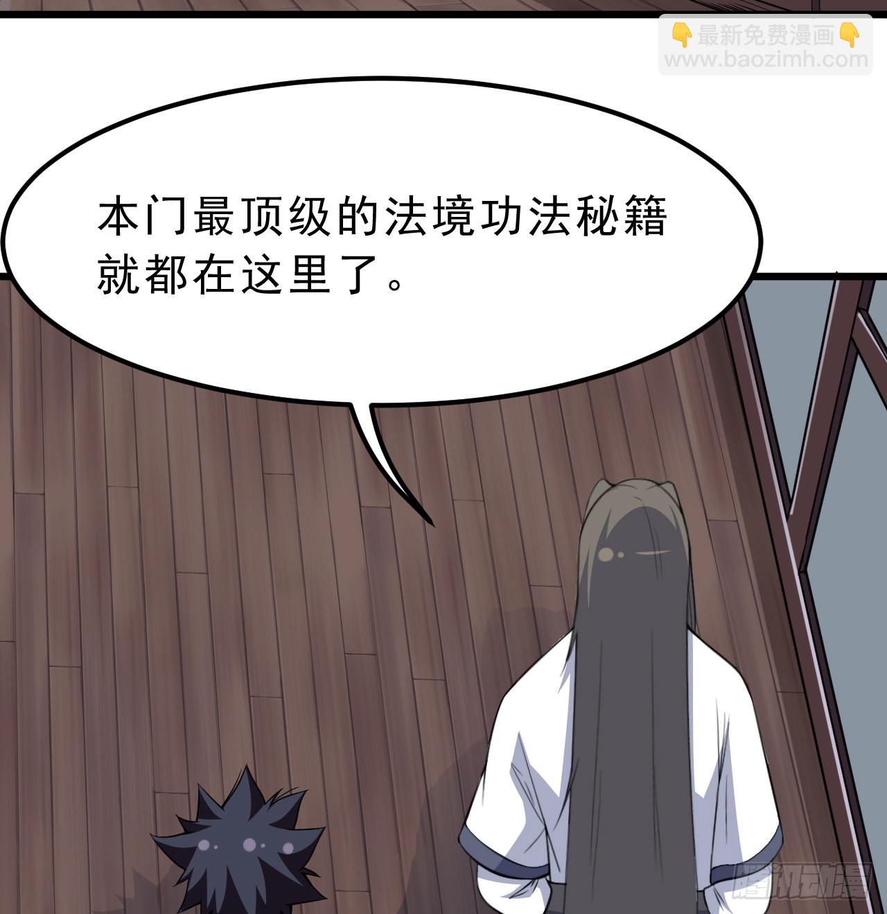 94回-剑心诀65