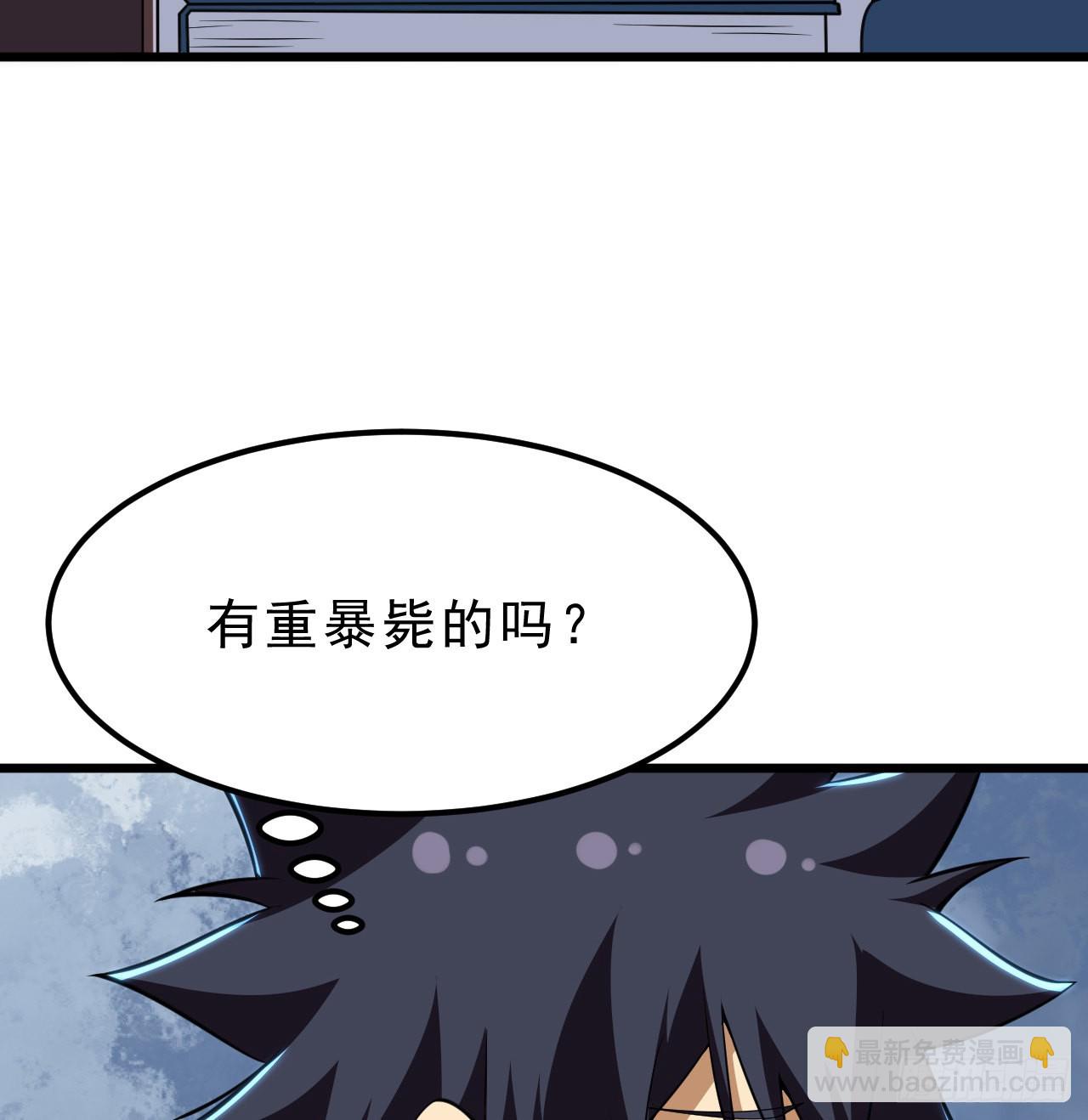 94回-剑心诀68