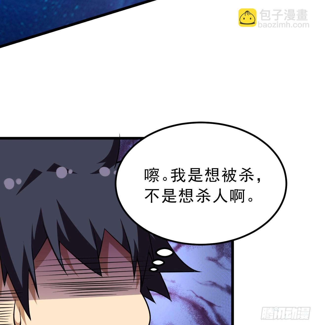 94回-剑心诀77